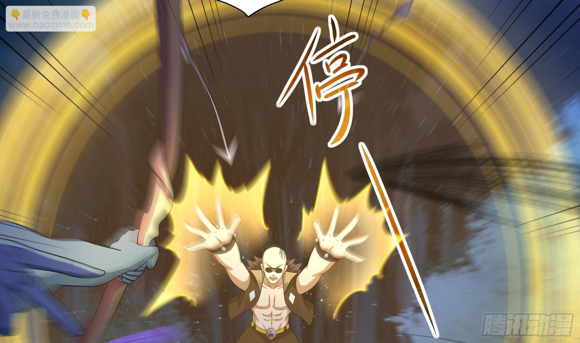 我在地府開後宮 - 第98話 無法封印？！(2/3) - 2