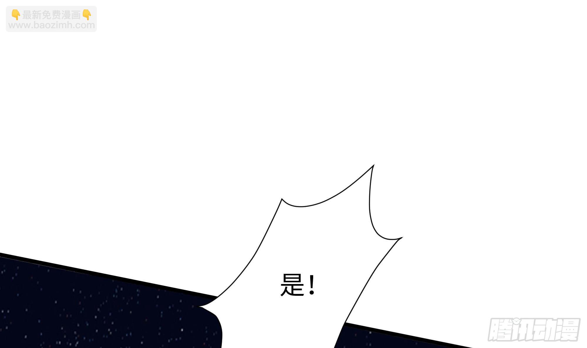 我在地府開後宮 - 第98話 無法封印？！(2/3) - 1