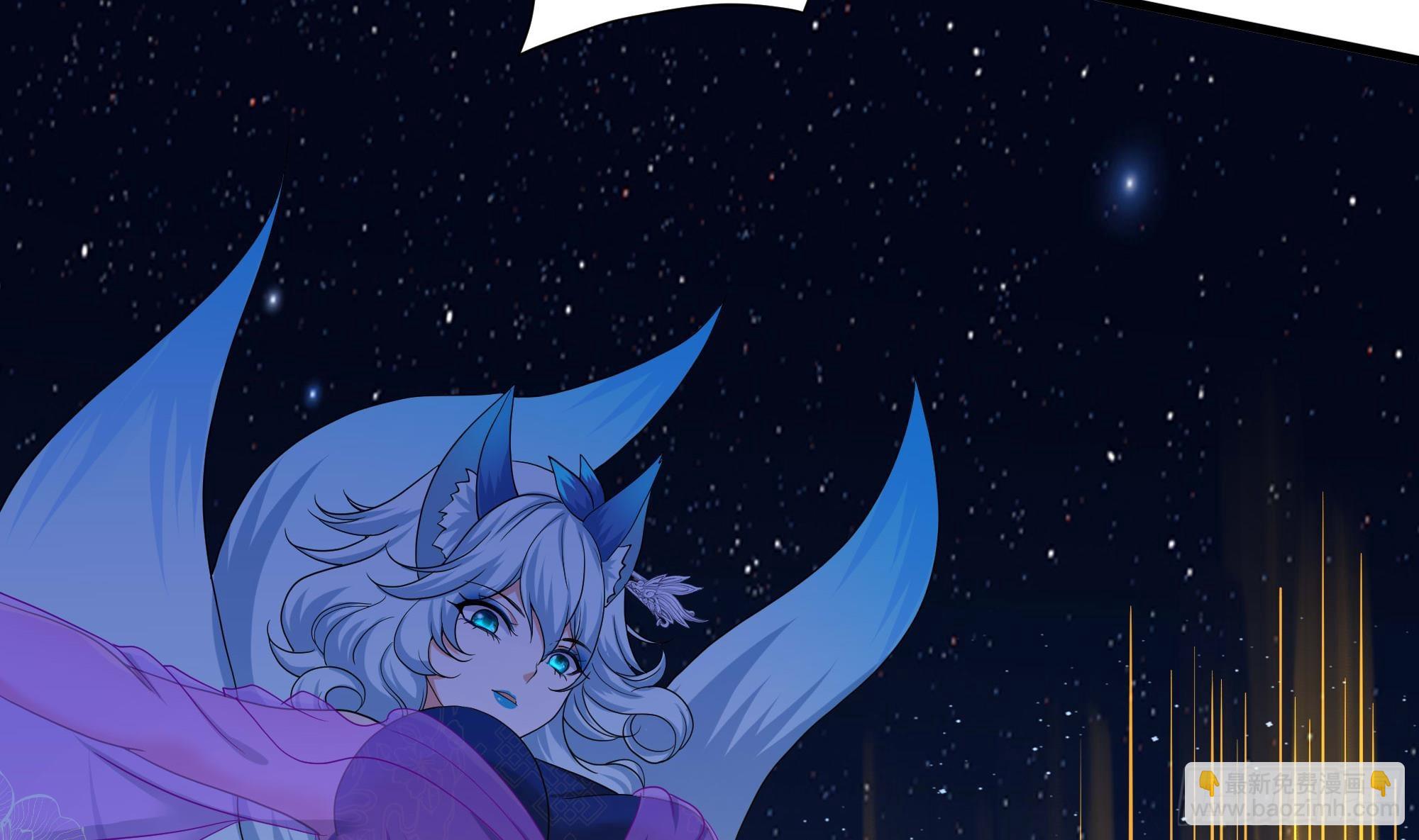 我在地府開後宮 - 第98話 無法封印？！(2/3) - 2