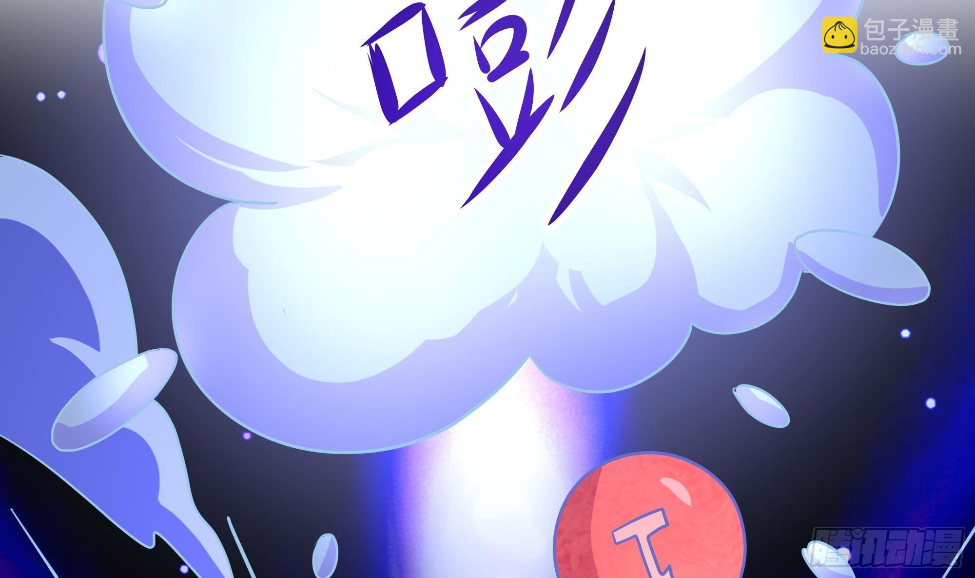 我在地府開後宮 - 第98話 無法封印？！(2/3) - 1