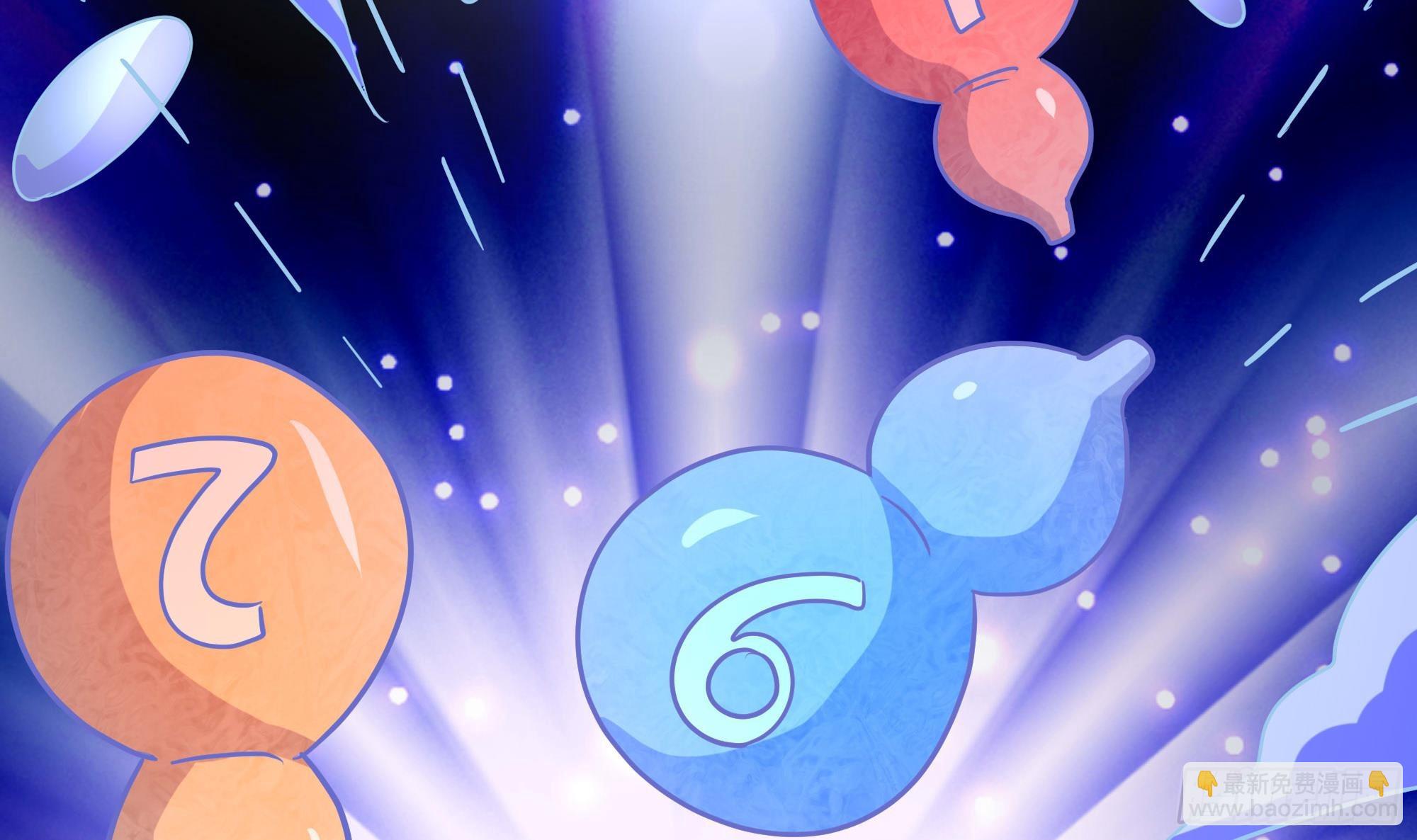 我在地府開後宮 - 第98話 無法封印？！(2/3) - 2