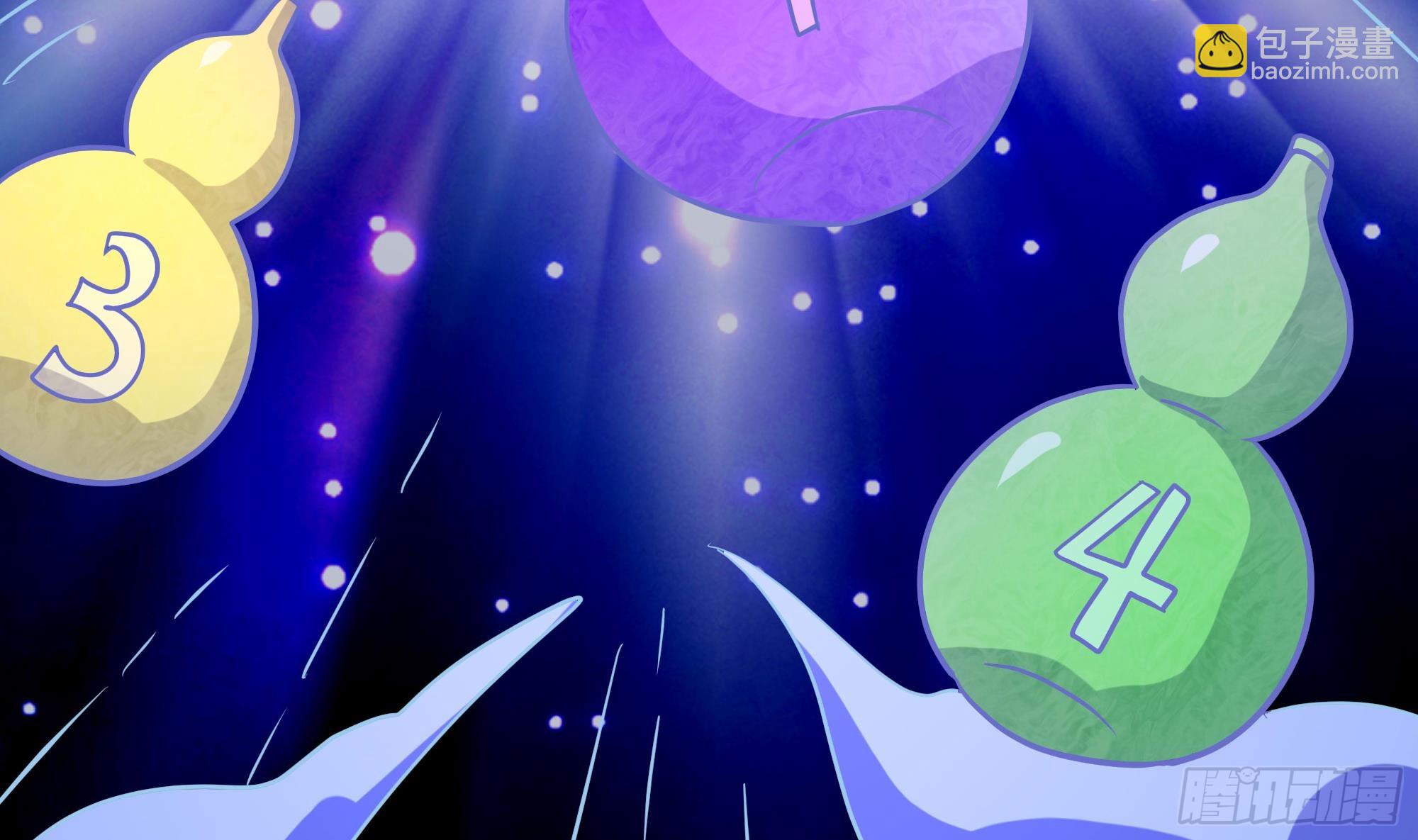 我在地府開後宮 - 第98話 無法封印？！(2/3) - 4