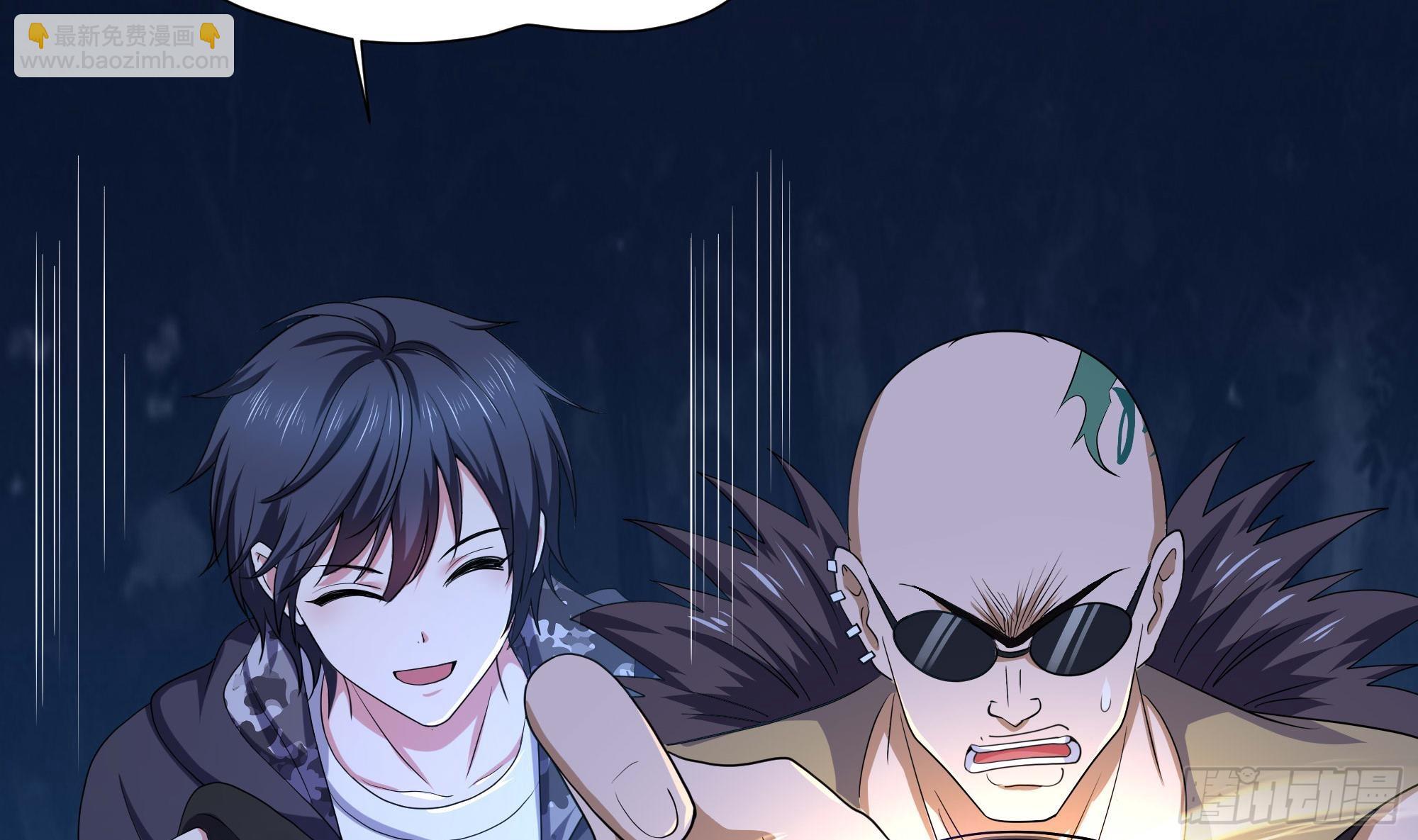 我在地府開後宮 - 第98話 無法封印？！(2/3) - 8