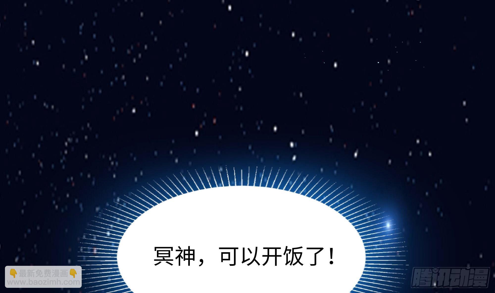 我在地府開後宮 - 第98話 無法封印？！(2/3) - 6