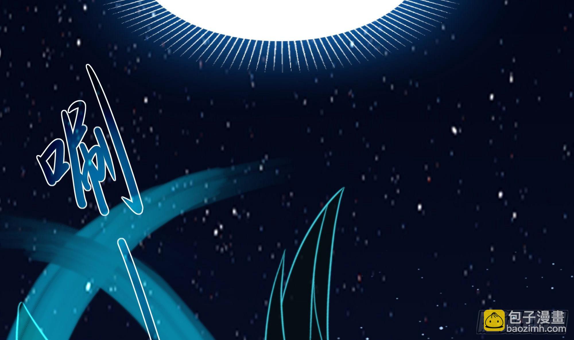 我在地府開後宮 - 第98話 無法封印？！(2/3) - 7