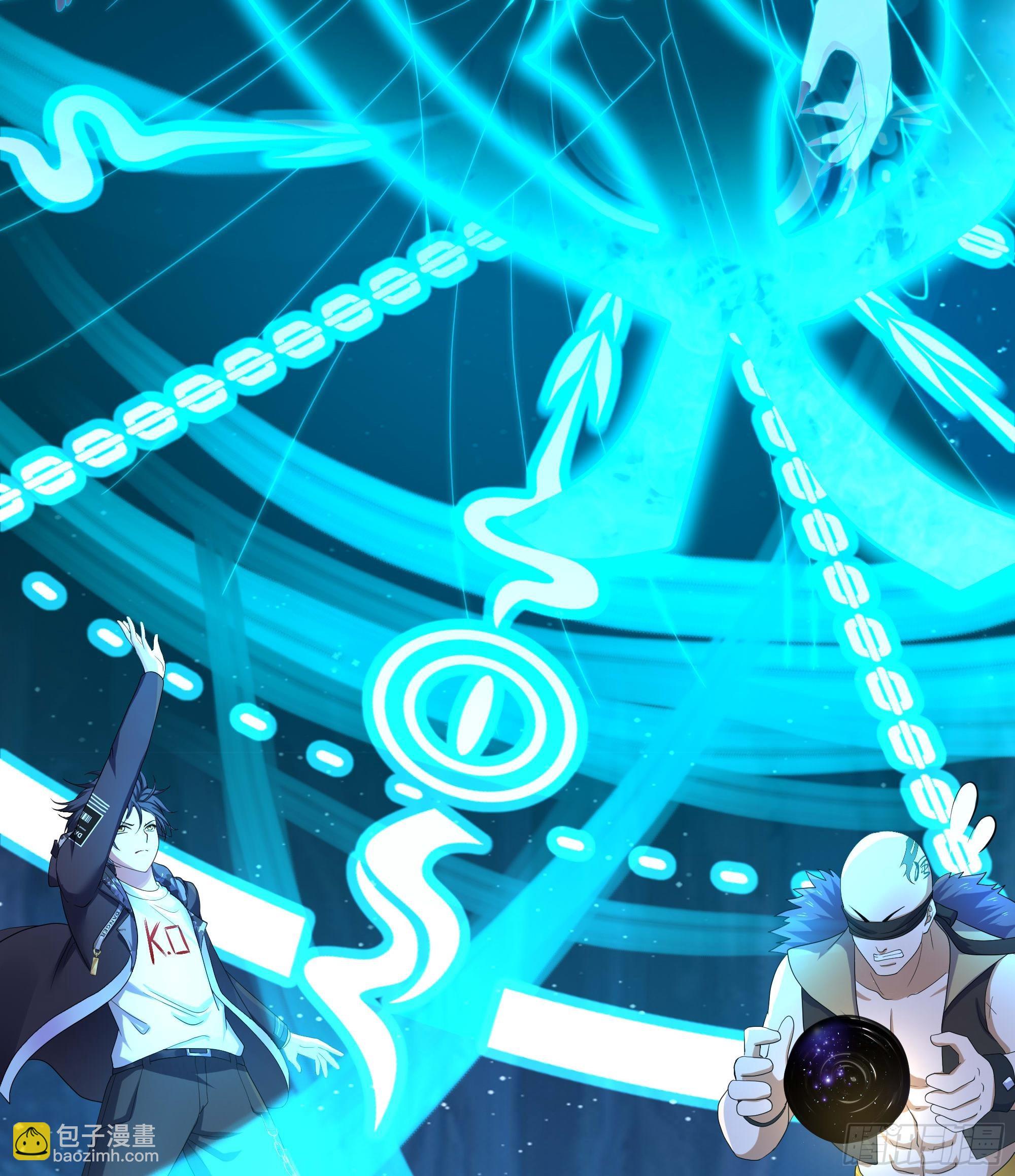 我在地府開後宮 - 第98話 無法封印？！(2/3) - 1