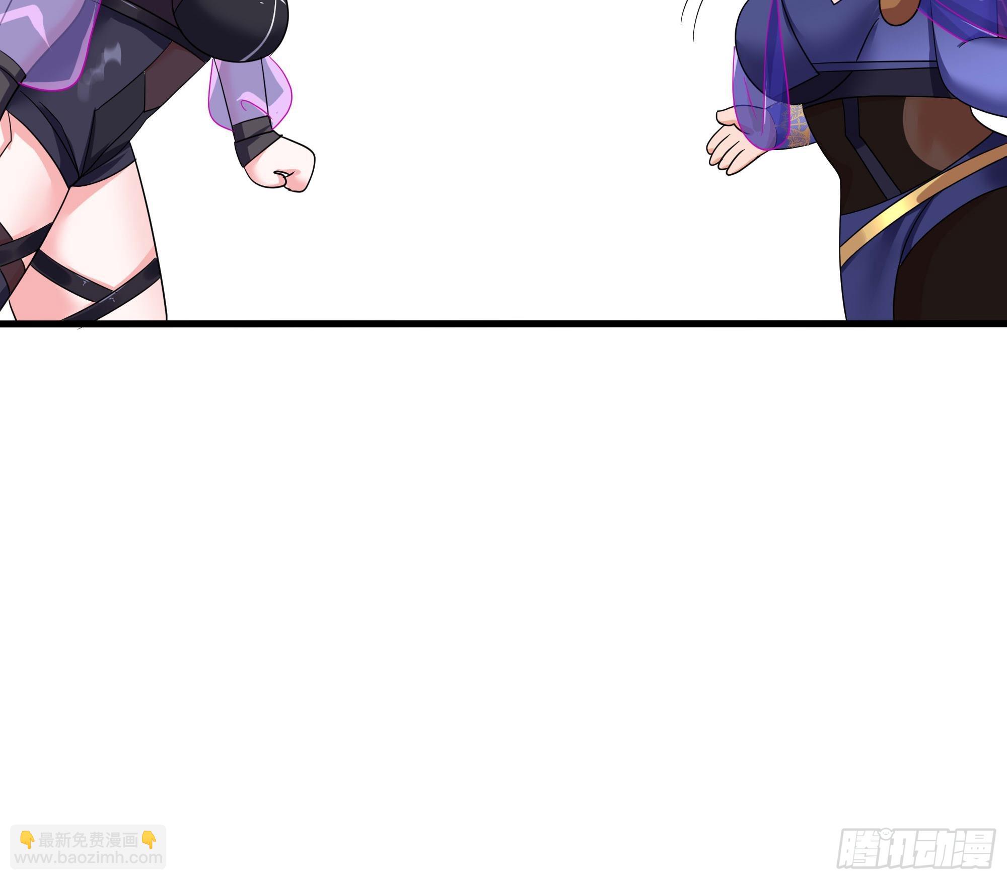 我在地府開後宮 - 第100話 後宮之戰(1/2) - 7