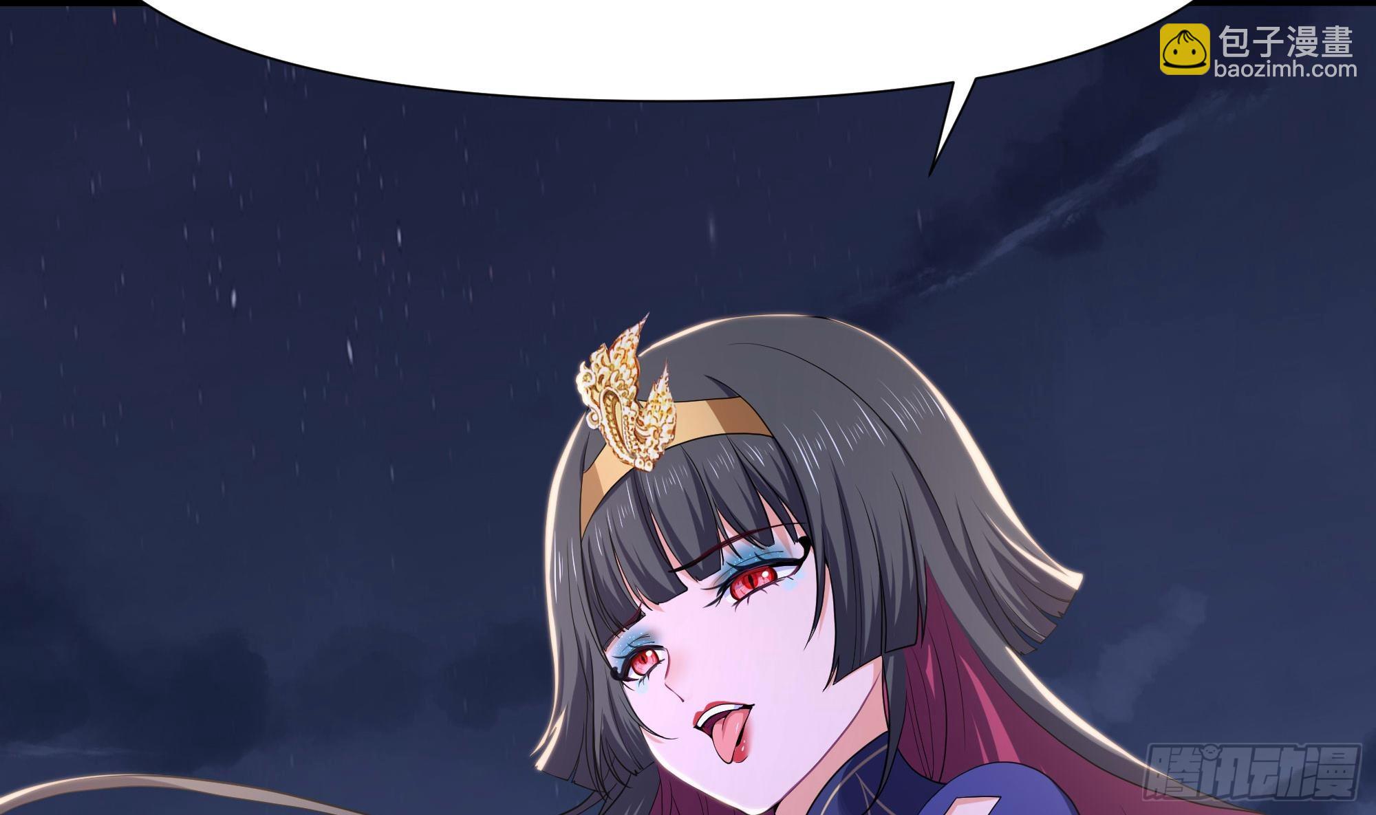 我在地府開後宮 - 第100話 後宮之戰(1/2) - 1