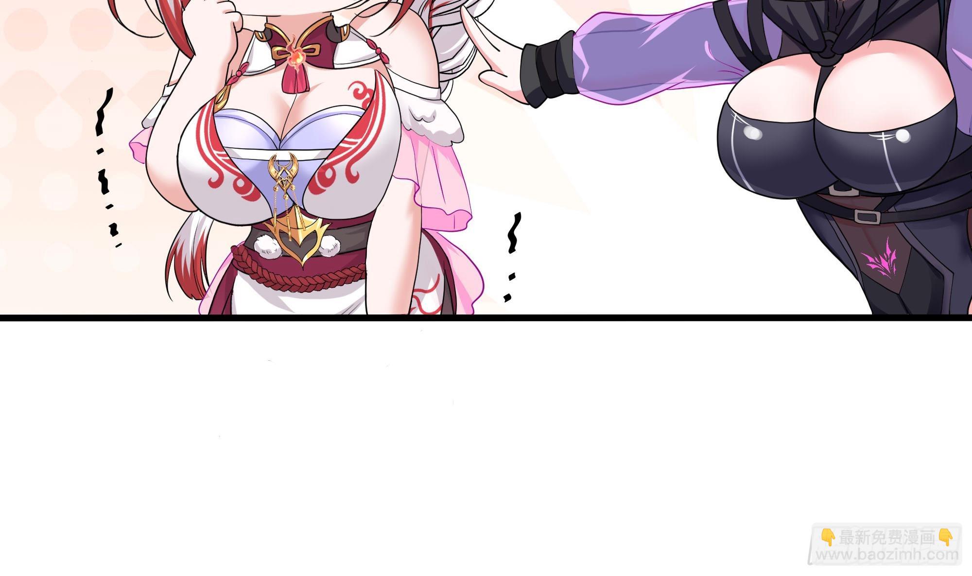 我在地府開後宮 - 第100話 後宮之戰(1/2) - 2