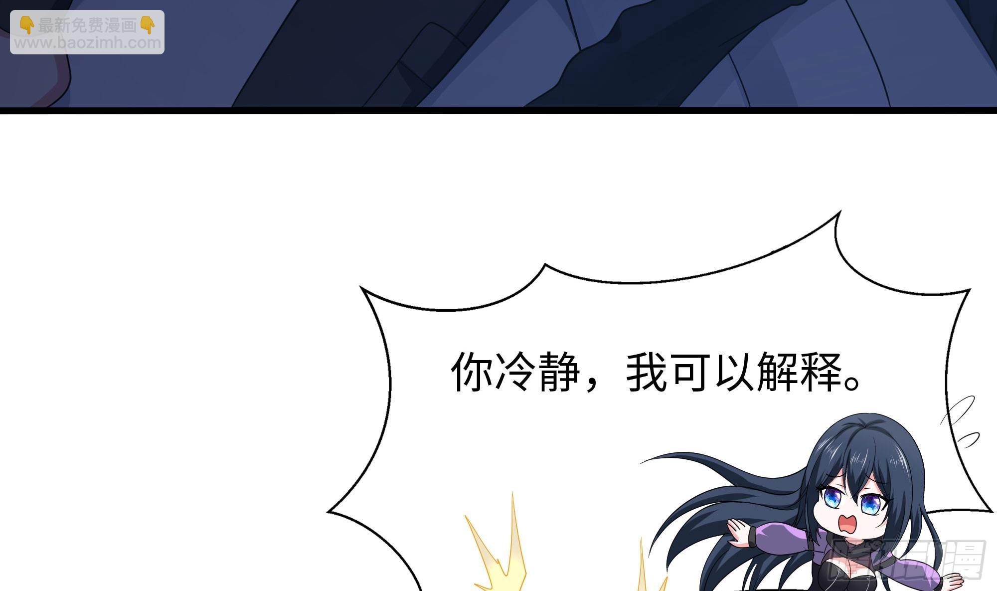 我在地府開後宮 - 第100話 後宮之戰(2/2) - 5