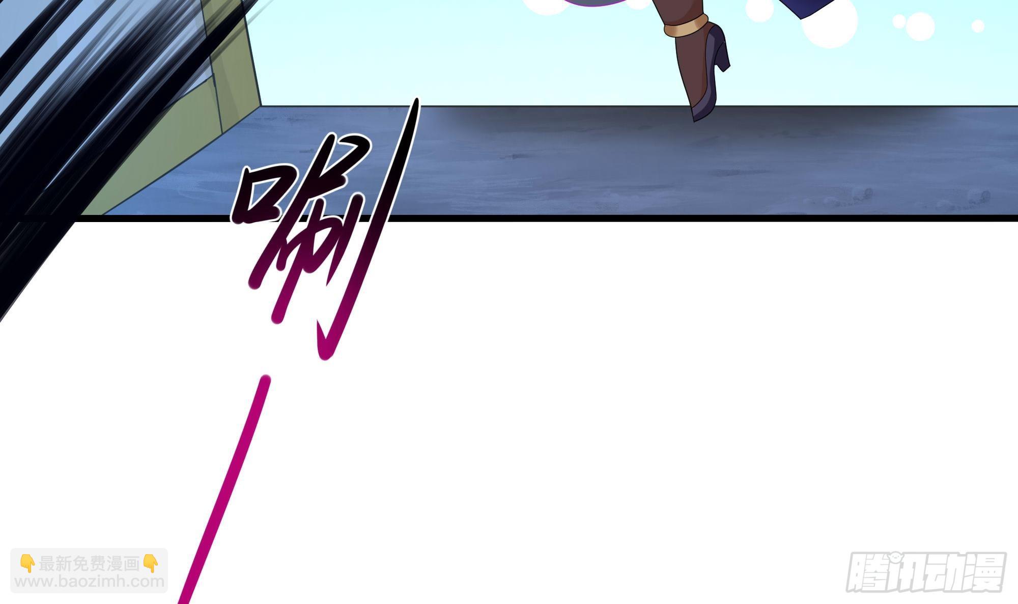 我在地府開後宮 - 第100話 後宮之戰(2/2) - 2