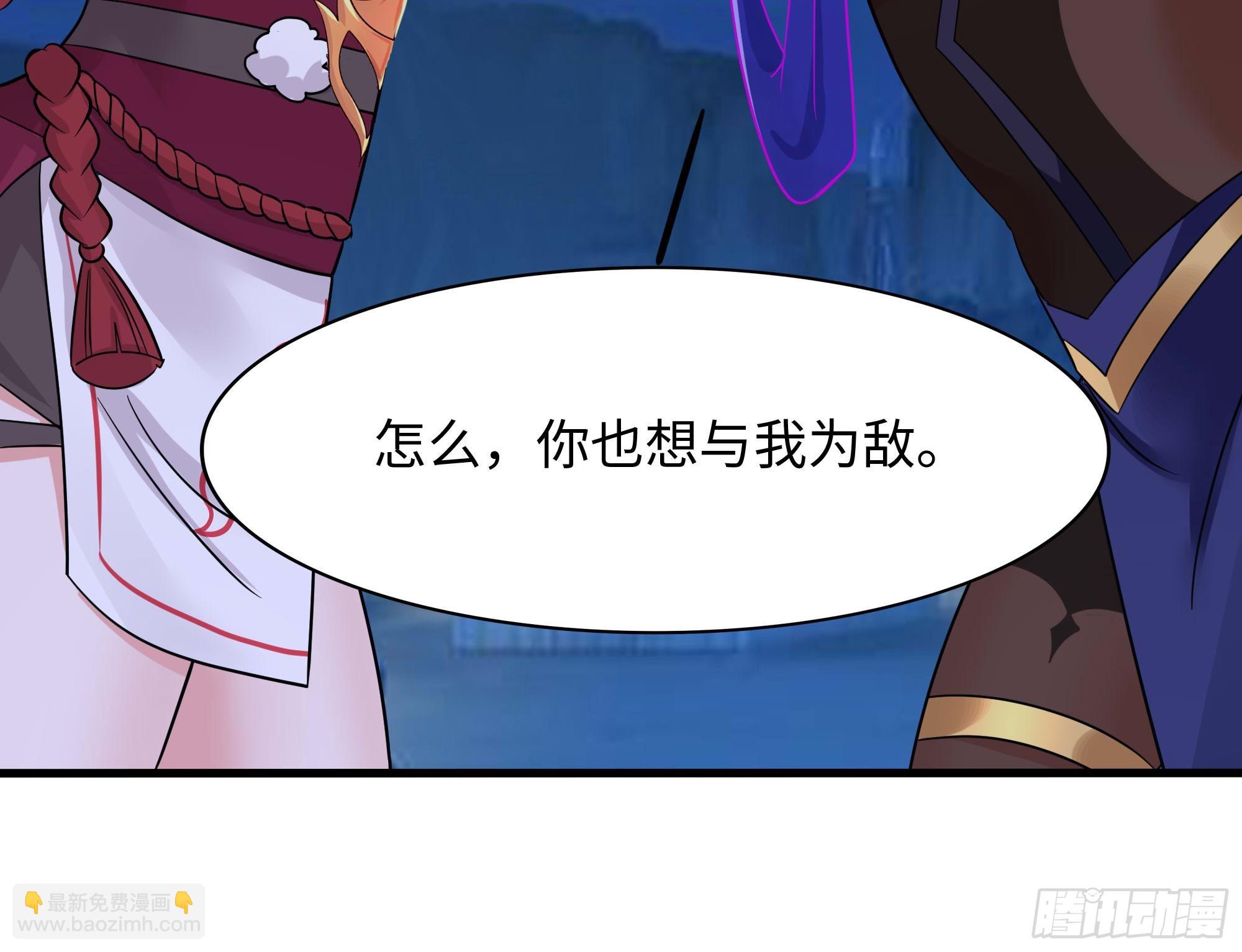 我在地府開後宮 - 第100話 後宮之戰(2/2) - 5