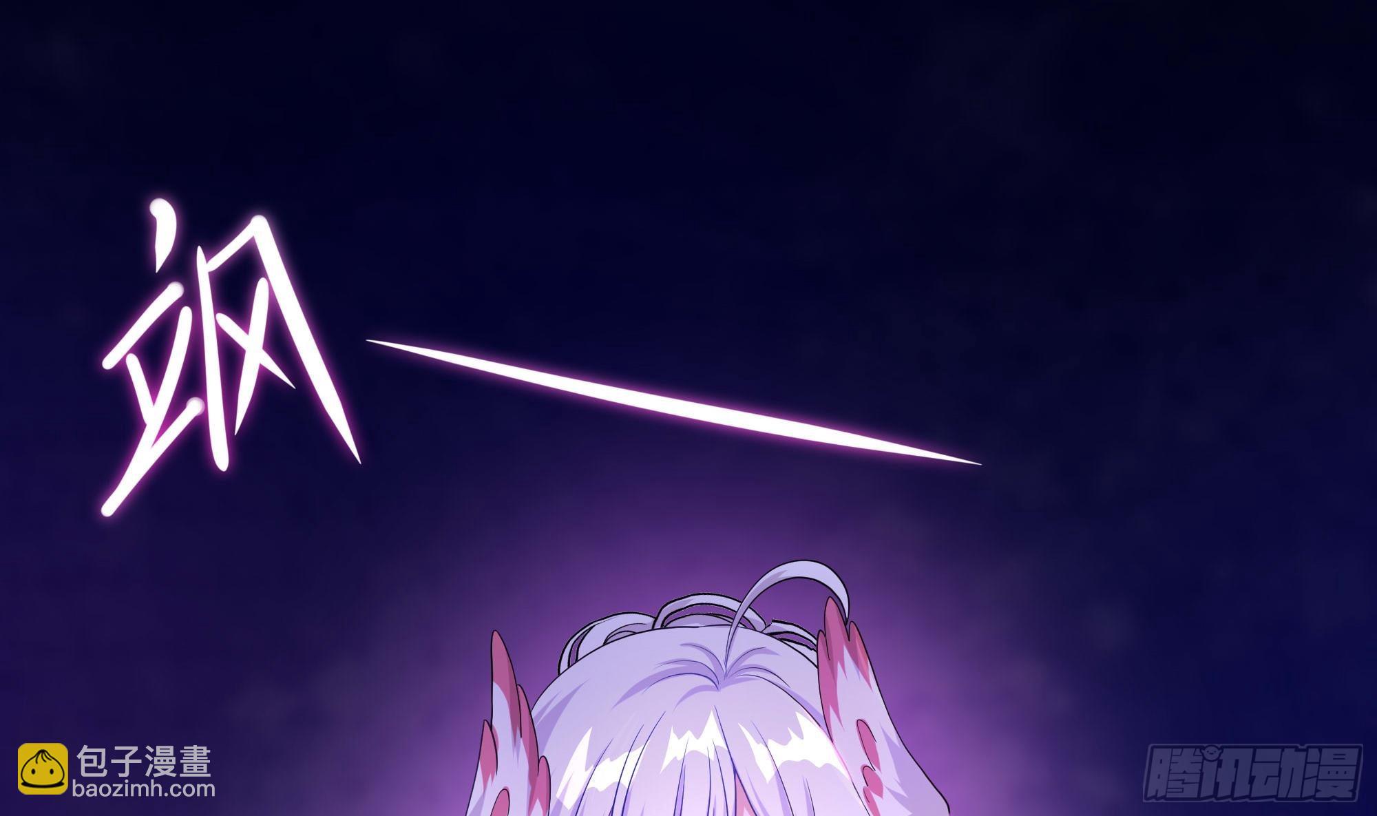 我在地府開後宮 - 第100話 後宮之戰(2/2) - 6