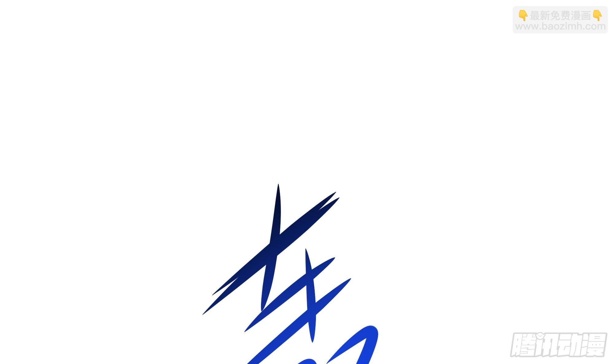 我在地府開後宮 - 第100話 後宮之戰(2/2) - 7