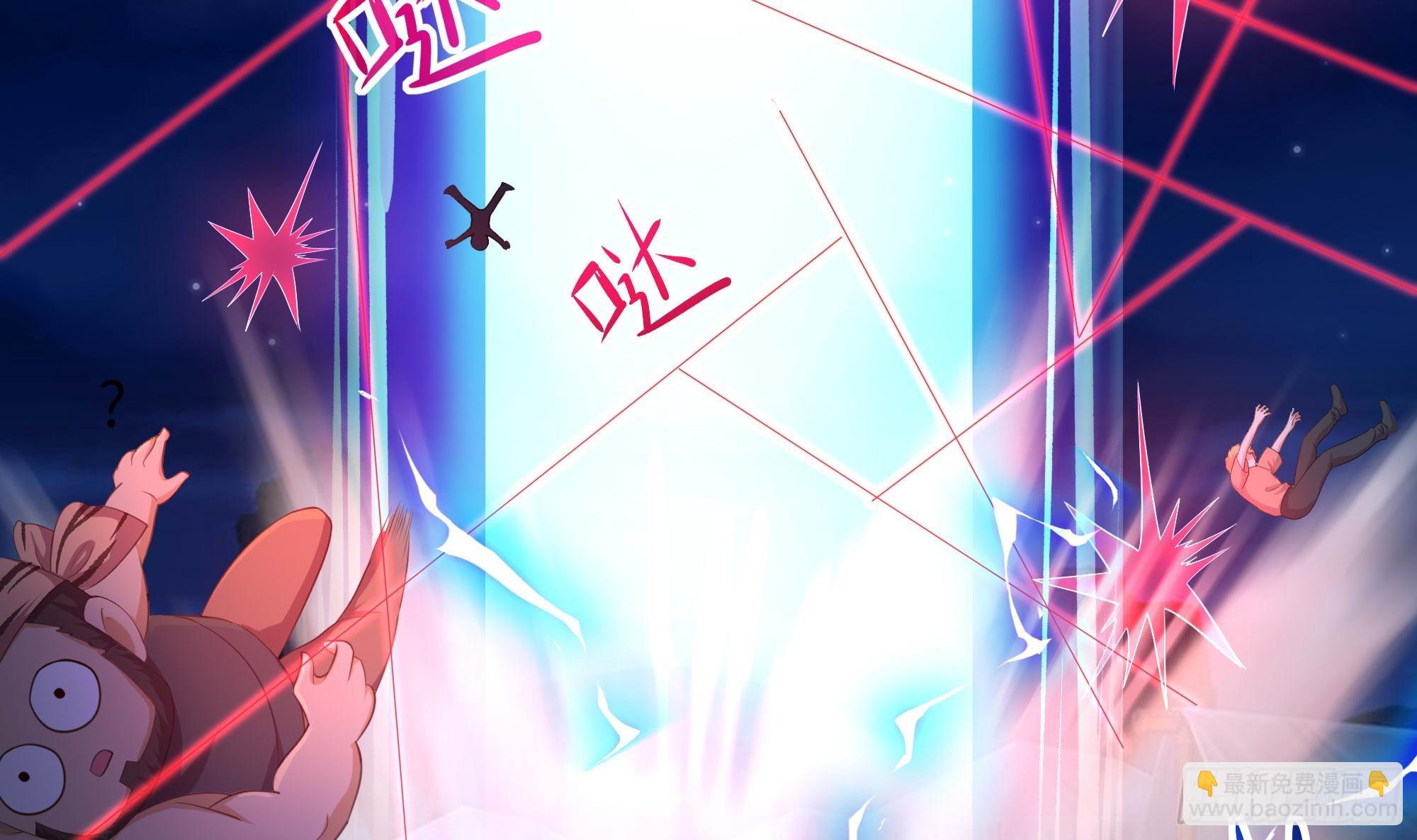 我在地府開後宮 - 第100話 後宮之戰(2/2) - 2