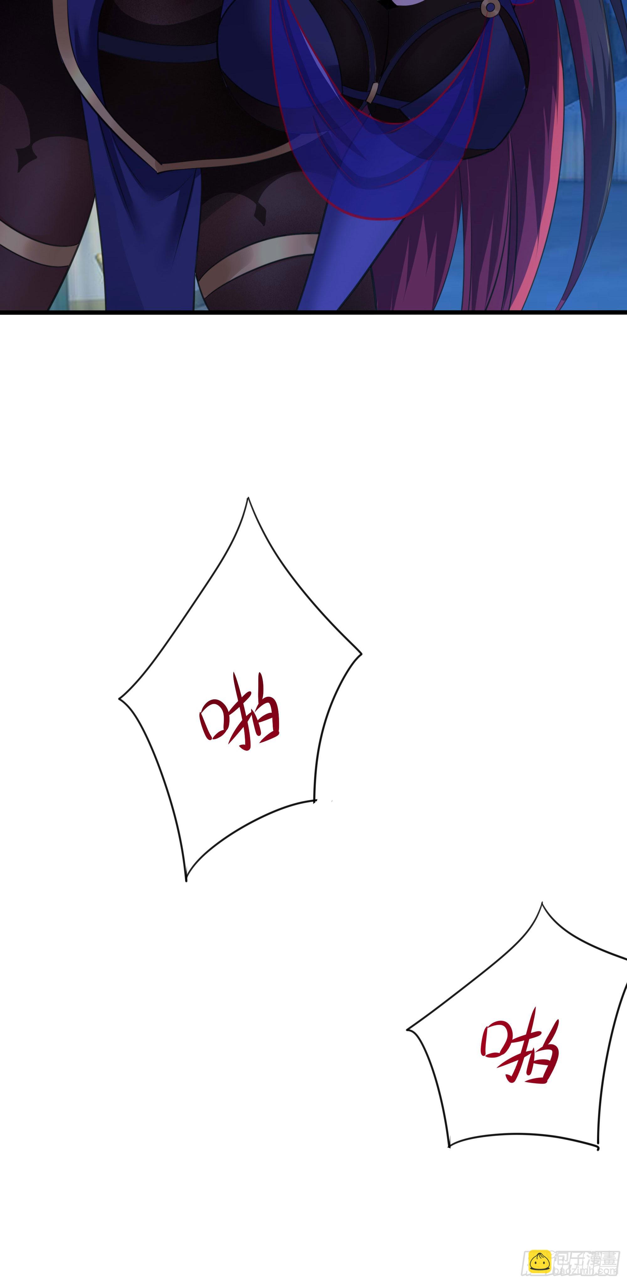 我在地府開後宮 - 第100話 後宮之戰(1/2) - 8