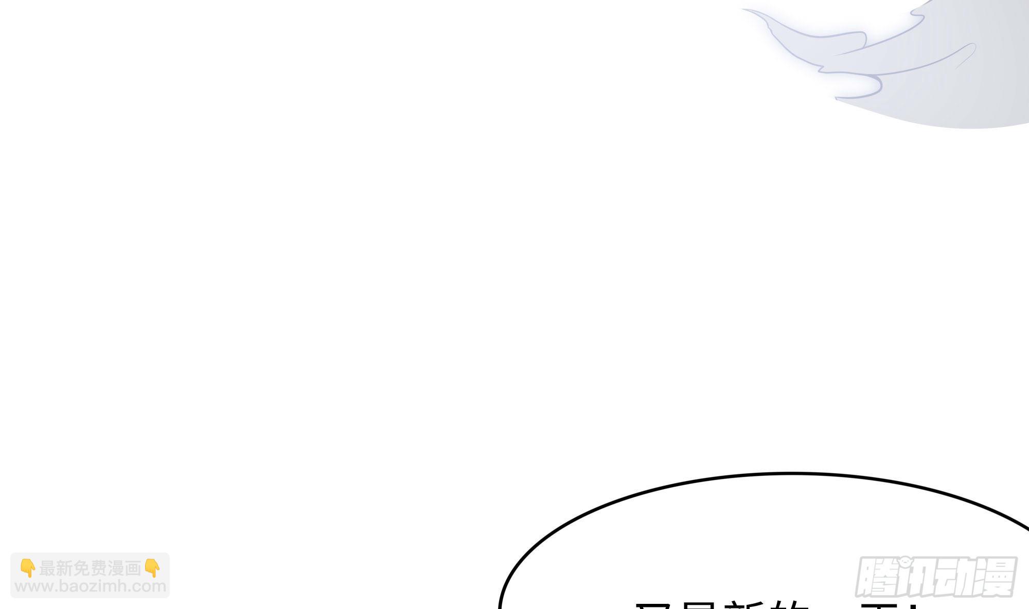 我在地府開後宮 - 第100話 後宮之戰(2/2) - 6