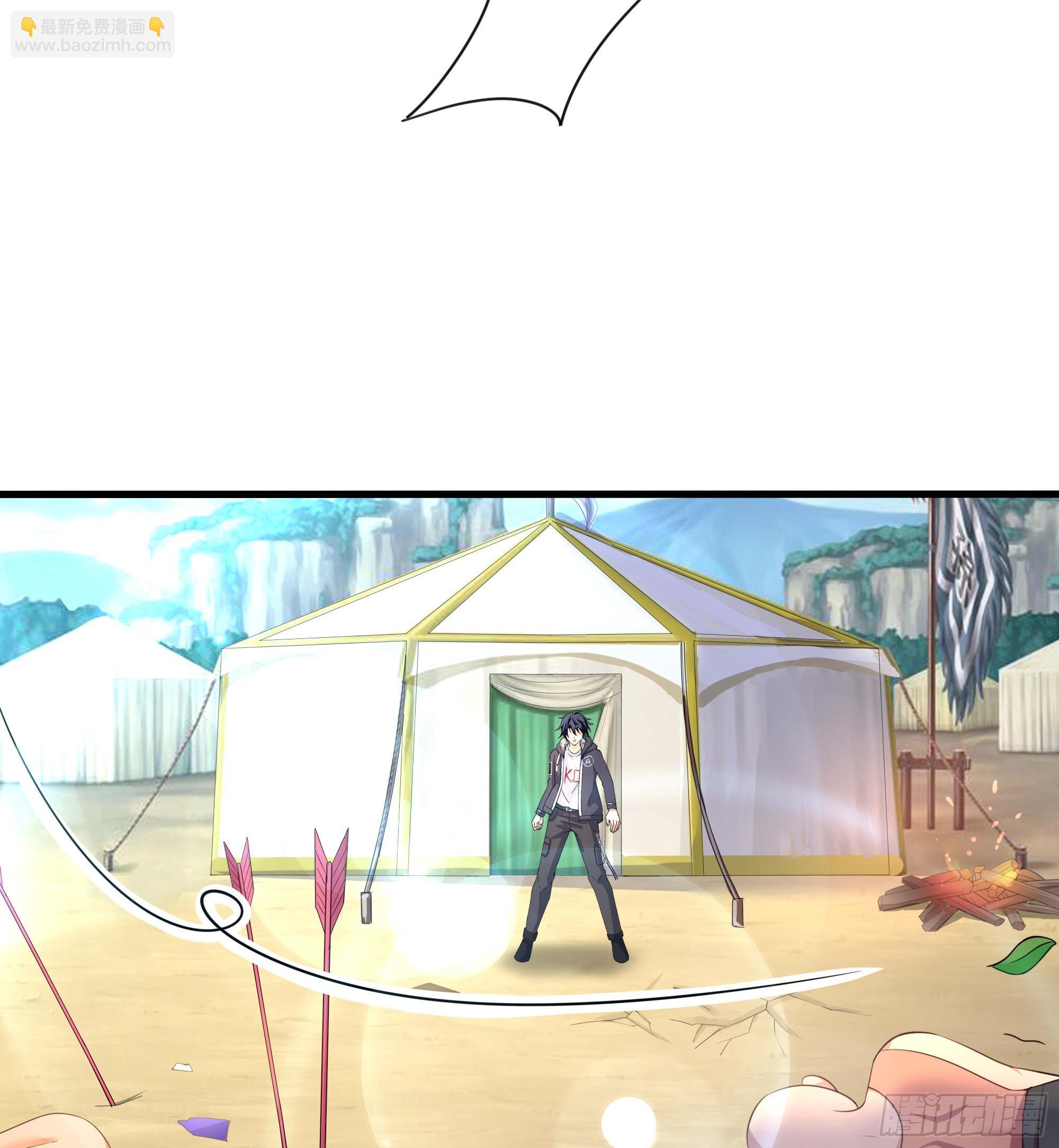 我在地府開後宮 - 第100話 後宮之戰(2/2) - 3