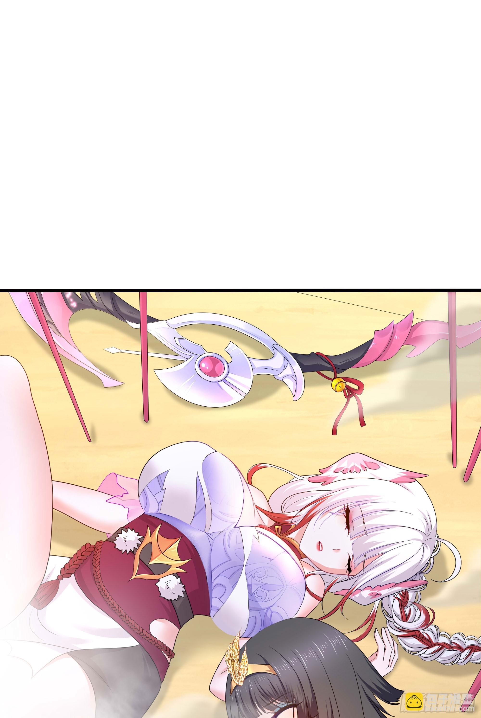 我在地府開後宮 - 第100話 後宮之戰(2/2) - 5