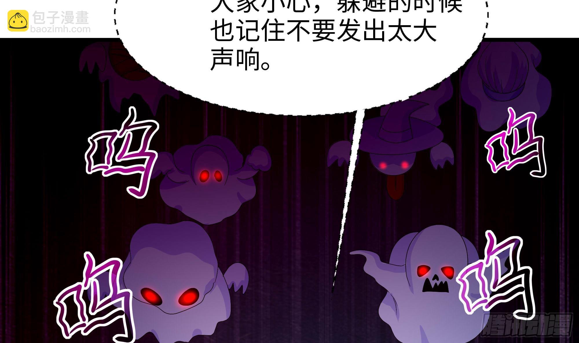 我在地府開後宮 - 第102話 讓她們叫出聲(1/2) - 5