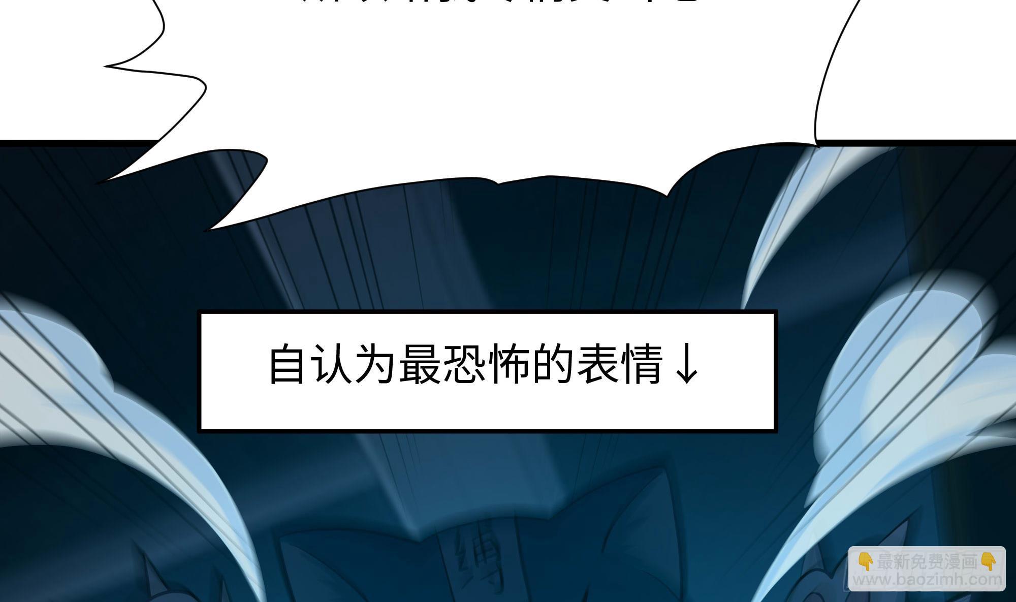 我在地府開後宮 - 第102話 讓她們叫出聲(2/2) - 2