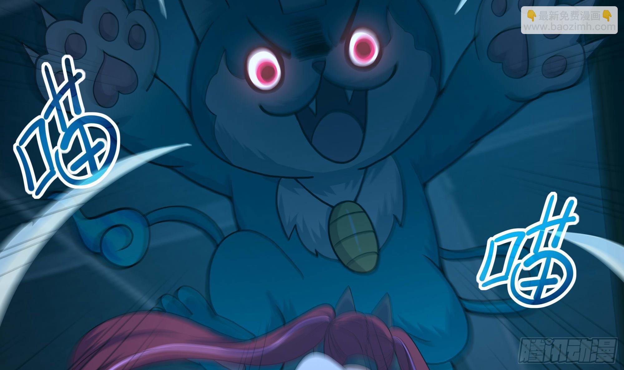 我在地府開後宮 - 第102話 讓她們叫出聲(2/2) - 3