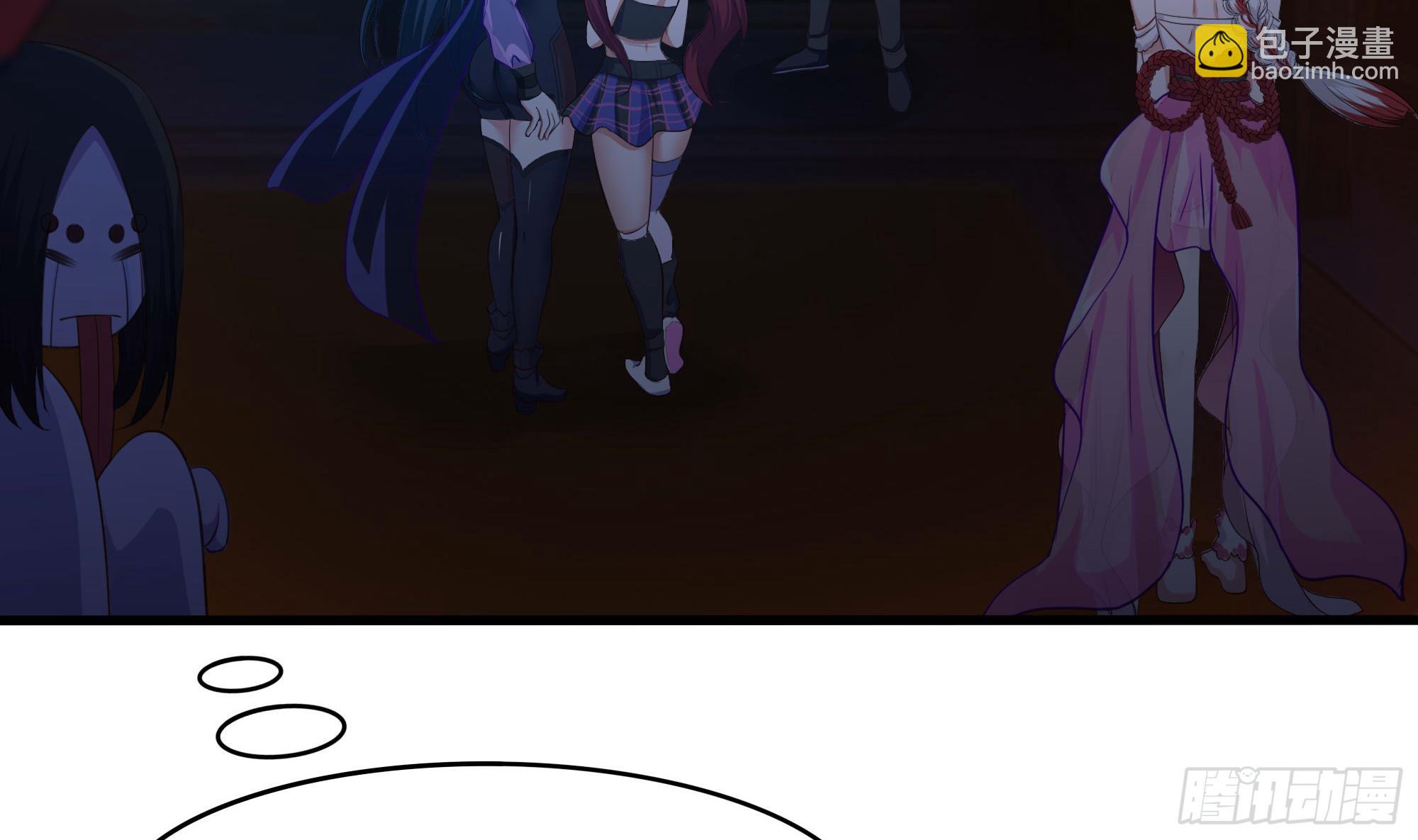 我在地府開後宮 - 第102話 讓她們叫出聲(1/2) - 7