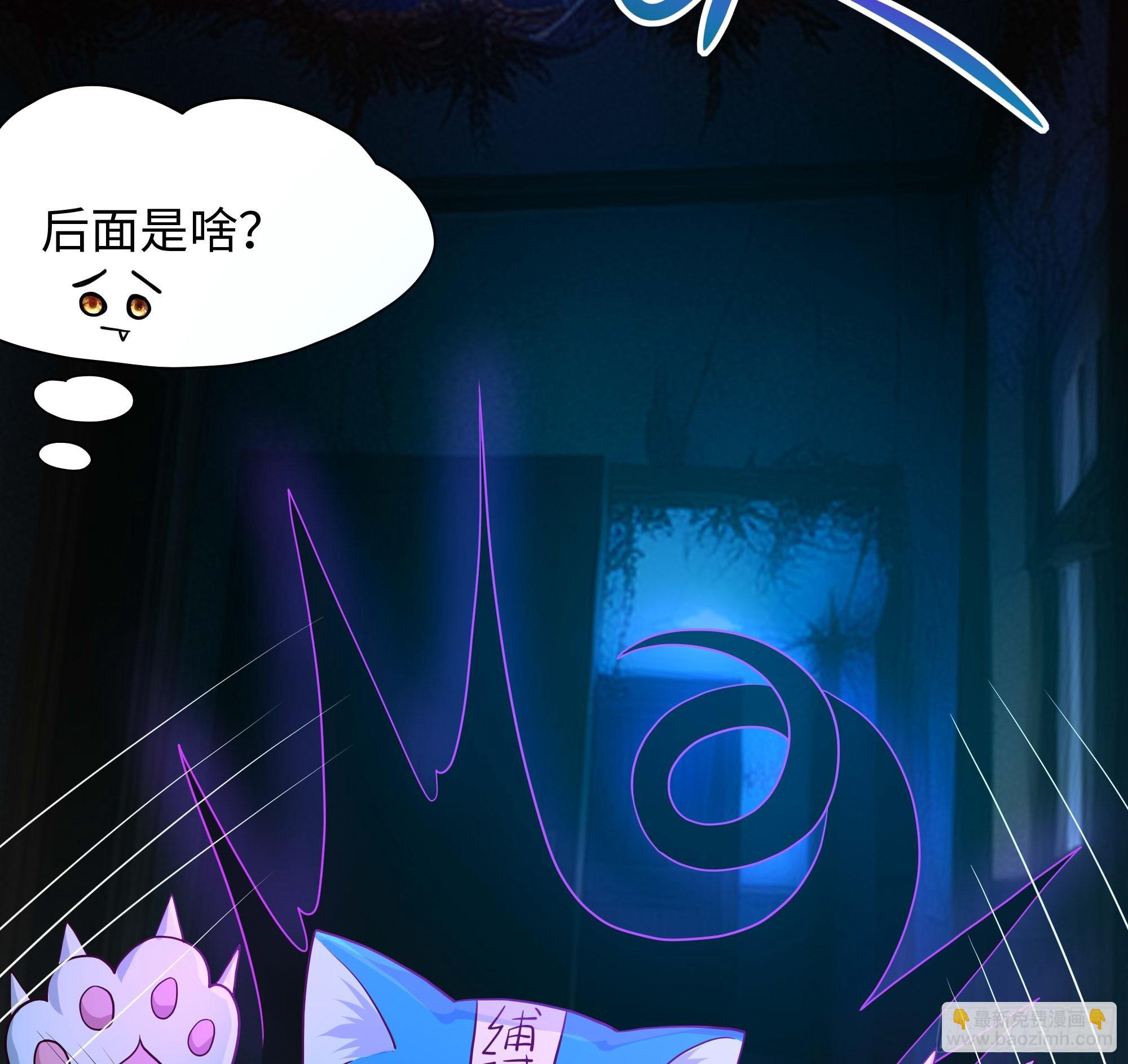 我在地府開後宮 - 第102話 讓她們叫出聲(2/2) - 1