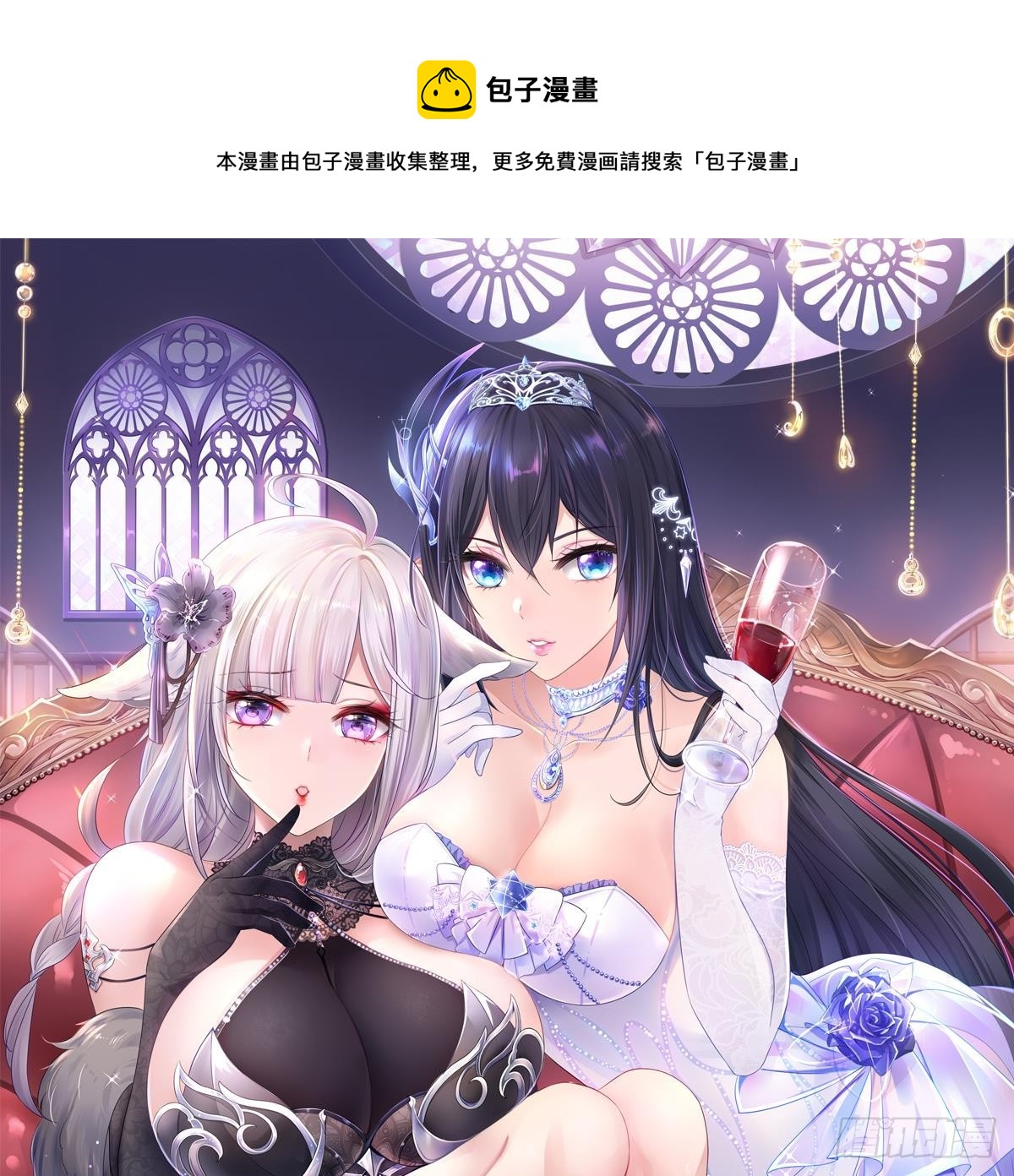 我在地府開後宮 - 第104話 實在忍不住了(1/3) - 1