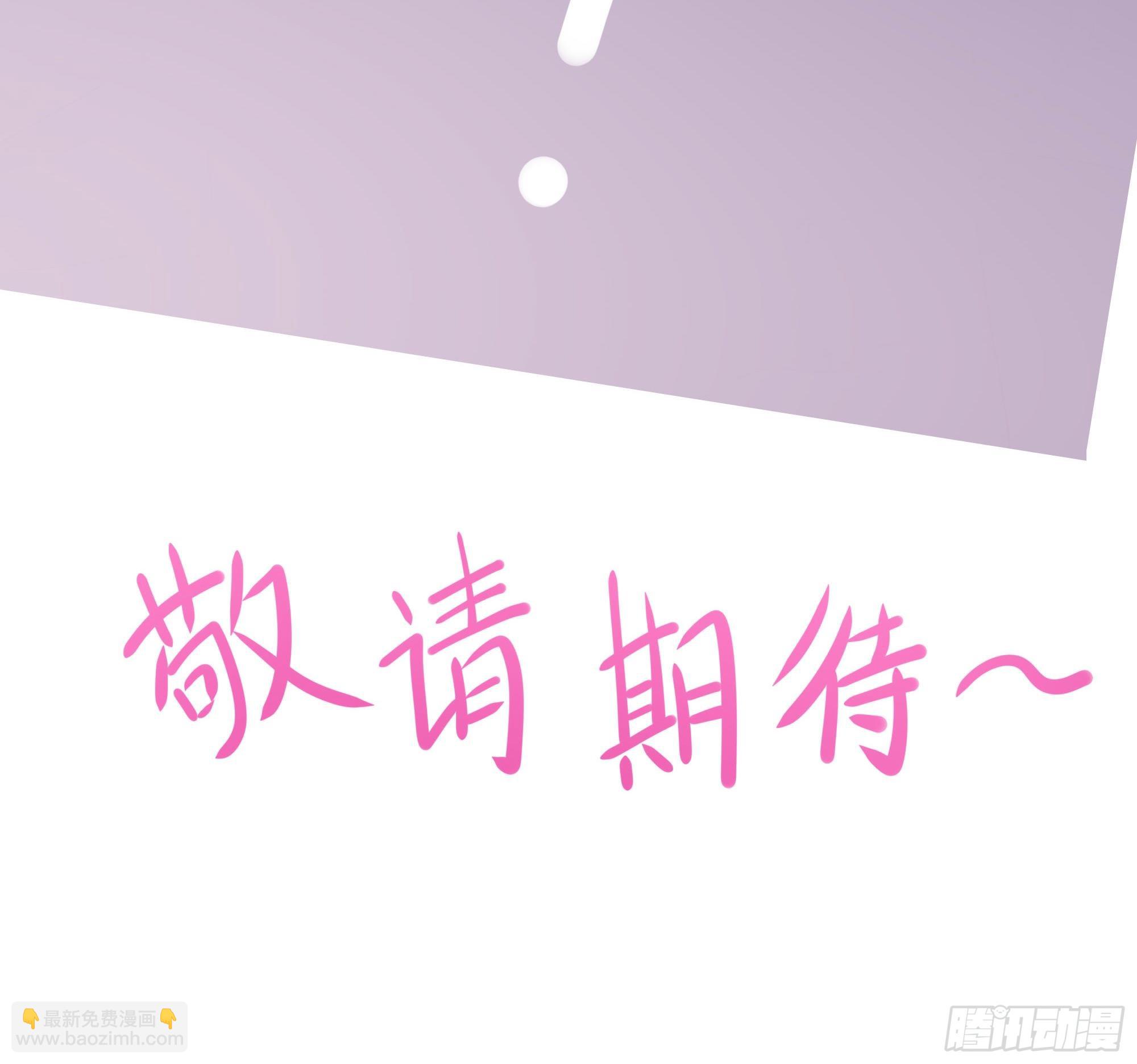 我在地府開後宮 - 第104話 實在忍不住了(2/3) - 6