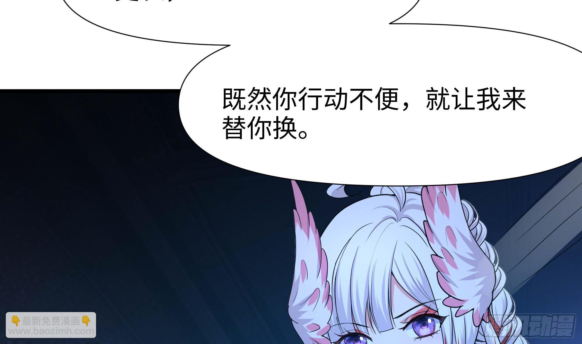 我在地府開後宮 - 第104話 實在忍不住了(1/3) - 6