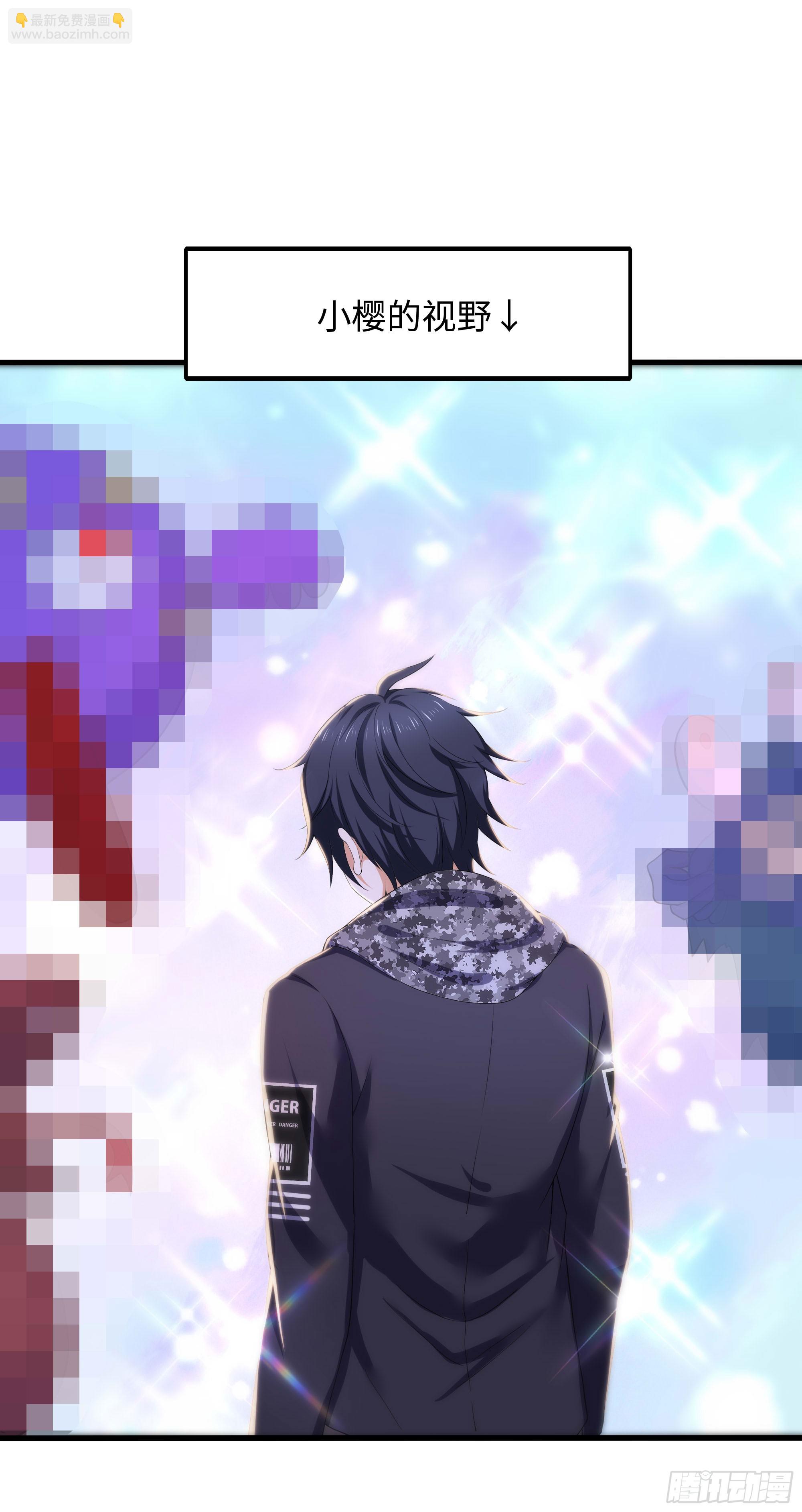 我在地府開後宮 - 第104話 實在忍不住了(2/3) - 5