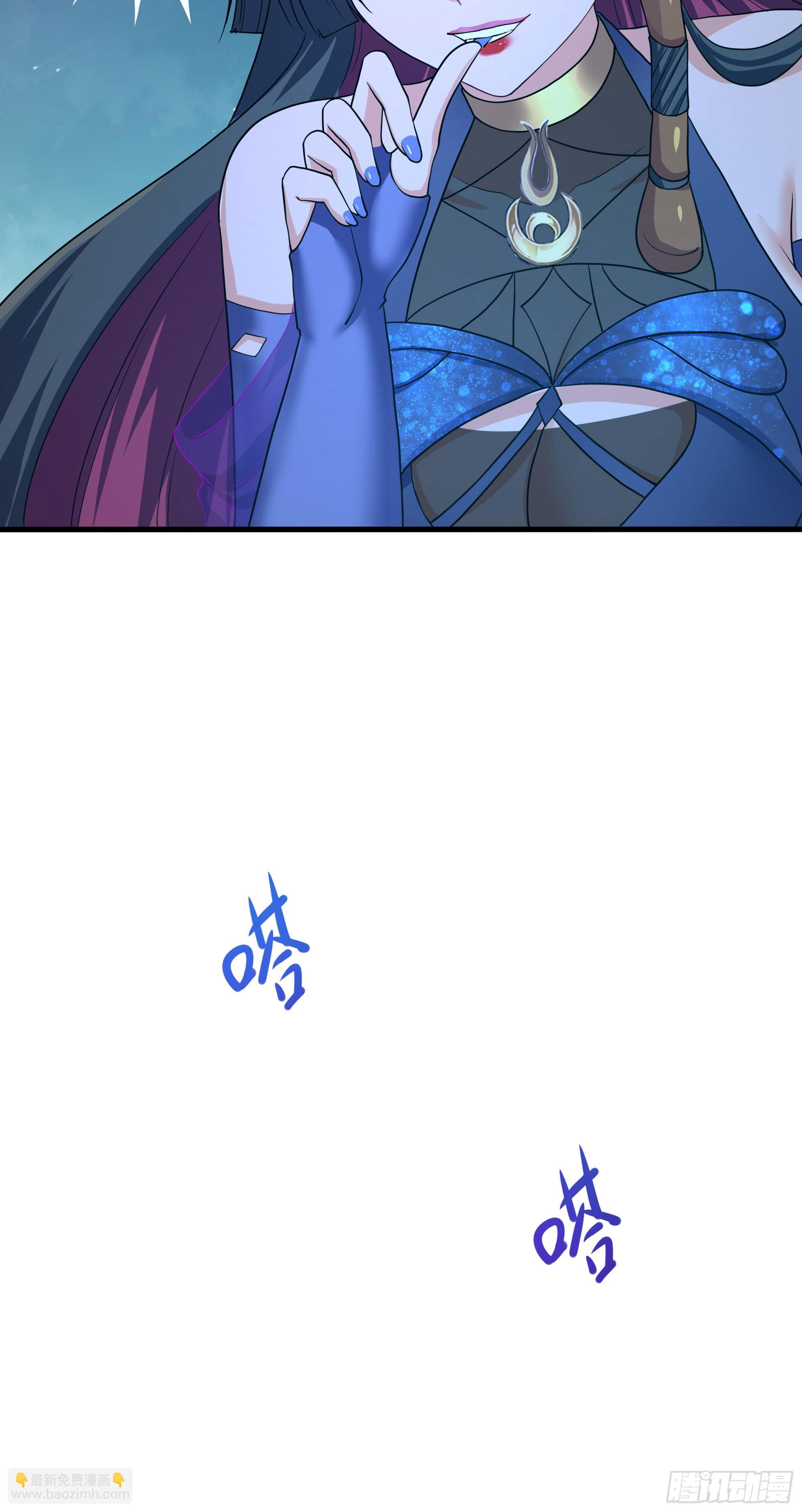 我在地府開後宮 - 第104話 實在忍不住了(2/3) - 1