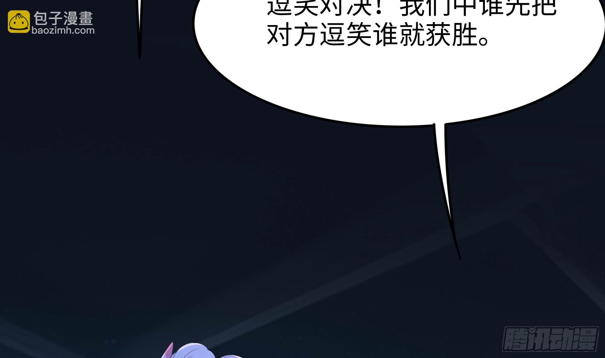 我在地府開後宮 - 第104話 實在忍不住了(2/3) - 4