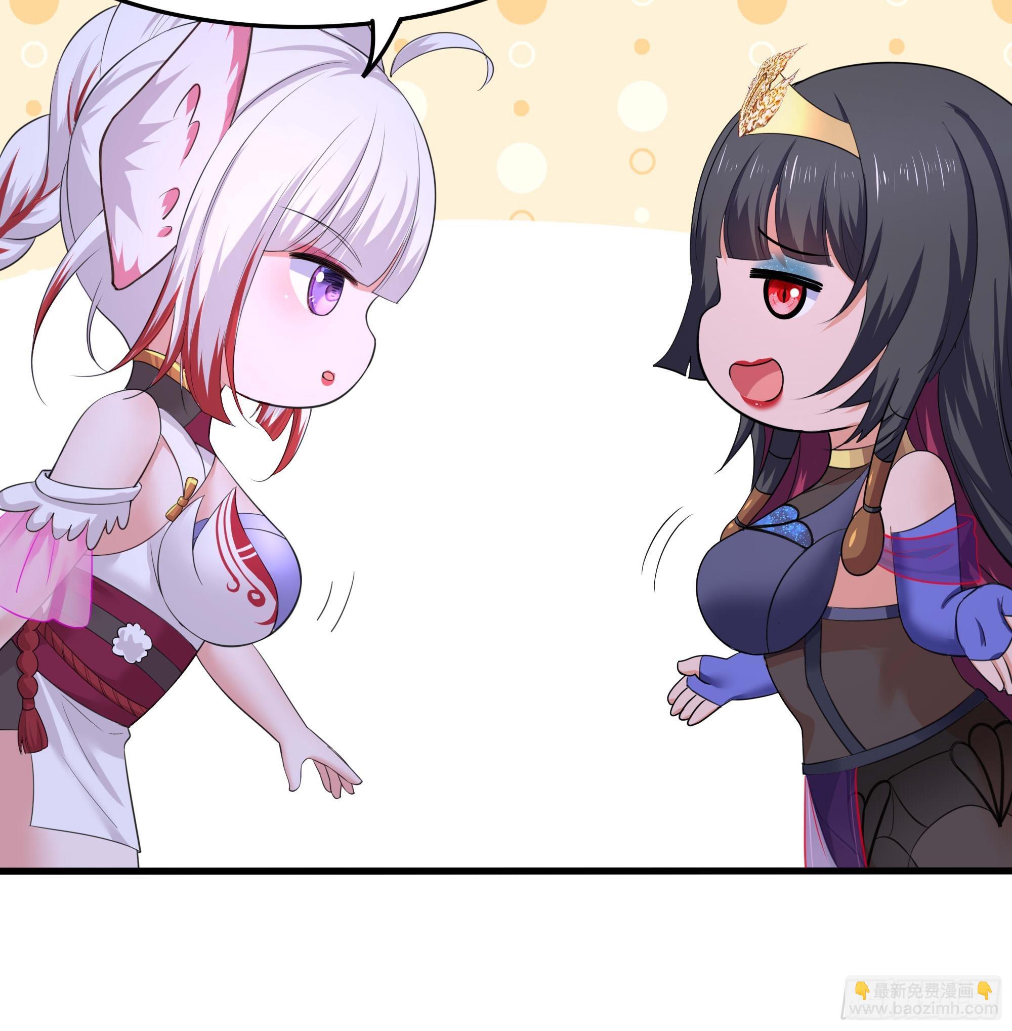 我在地府開後宮 - 第104話 實在忍不住了(2/3) - 8