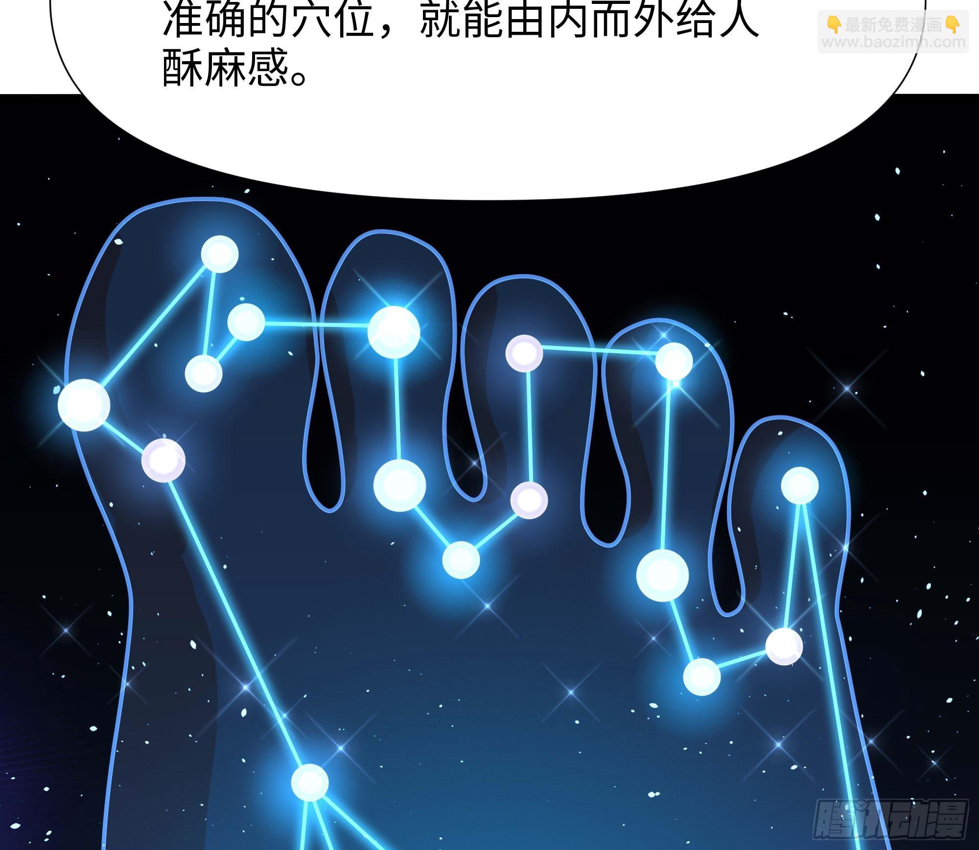 我在地府開後宮 - 第104話 實在忍不住了(2/3) - 5