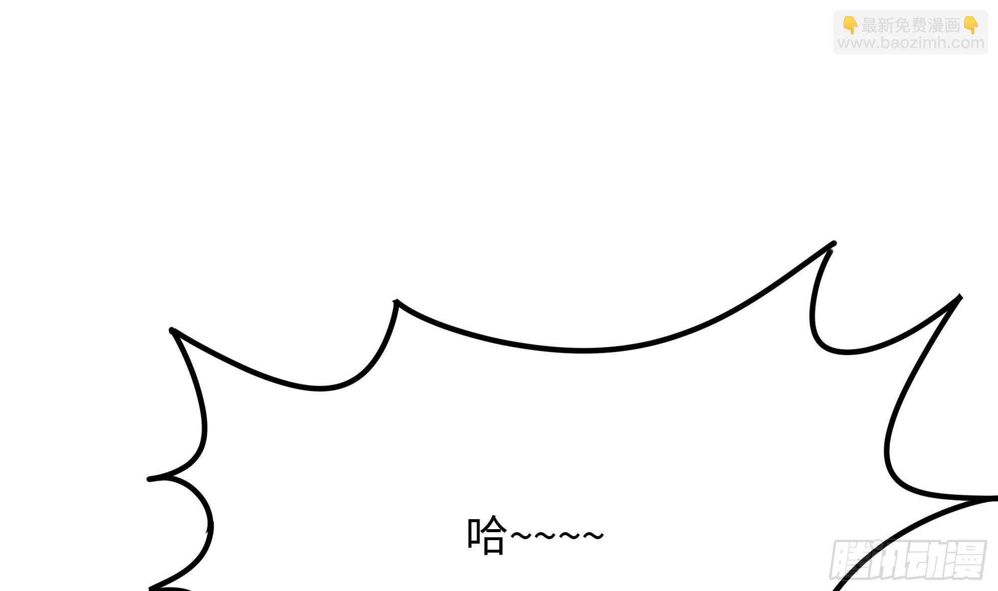 我在地府開後宮 - 第104話 實在忍不住了(2/3) - 8