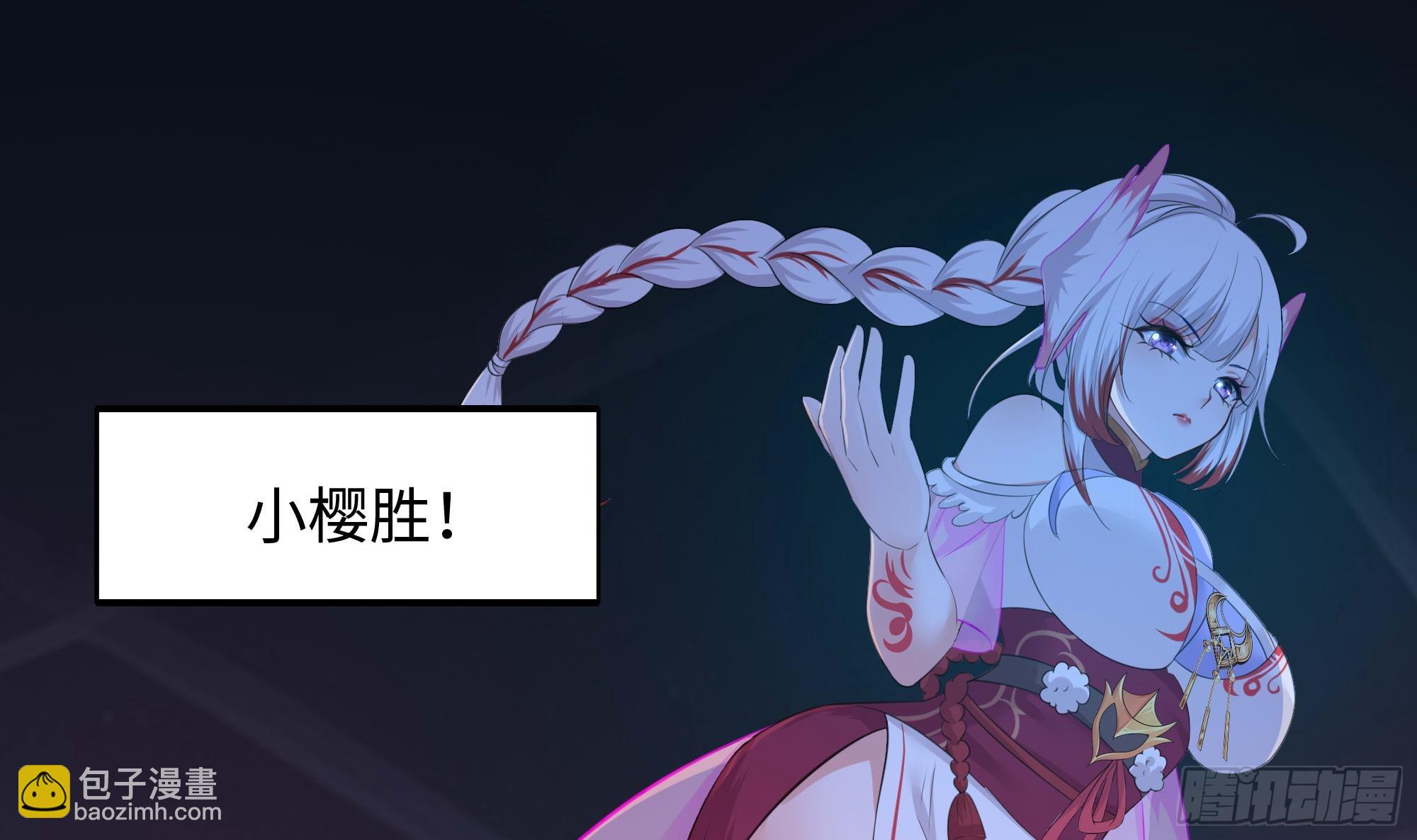 我在地府開後宮 - 第104話 實在忍不住了(2/3) - 5