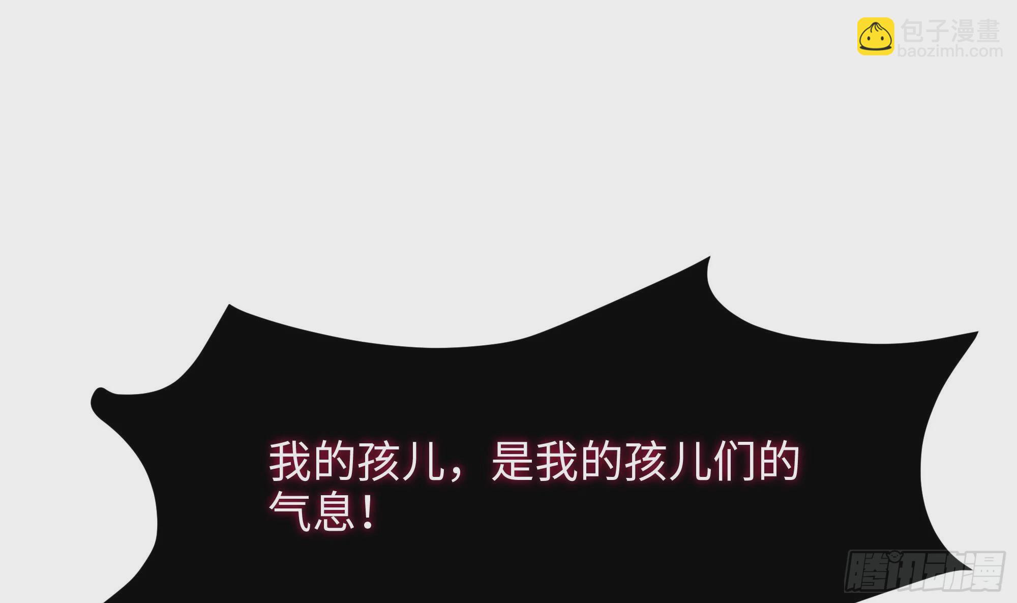 我在地府開後宮 - 第106話 楊太公(3/3) - 2