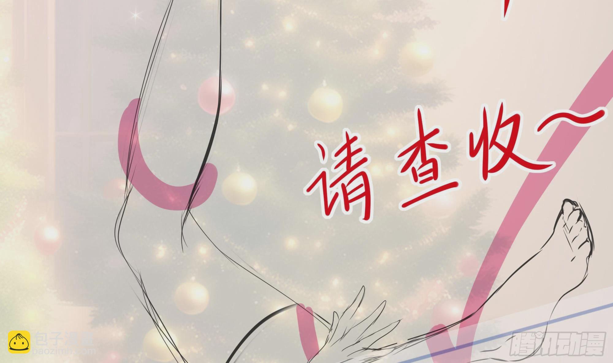 我在地府開後宮 - 第106話 楊太公(3/3) - 3