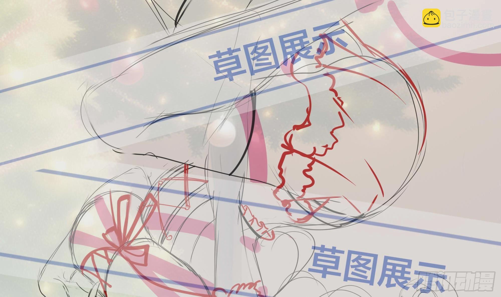 我在地府開後宮 - 第106話 楊太公(3/3) - 4