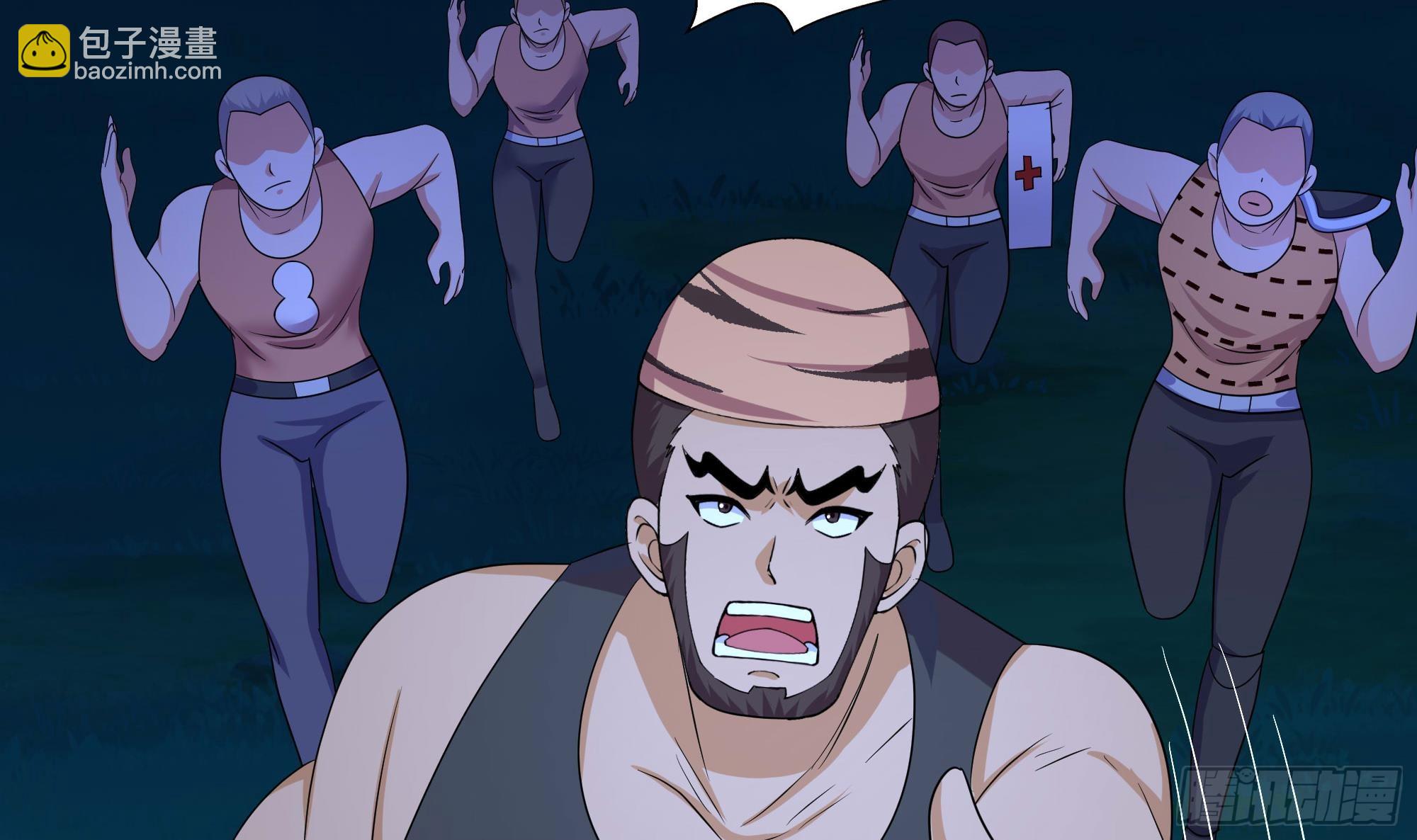 我在地府開後宮 - 第106話 楊太公(2/3) - 8