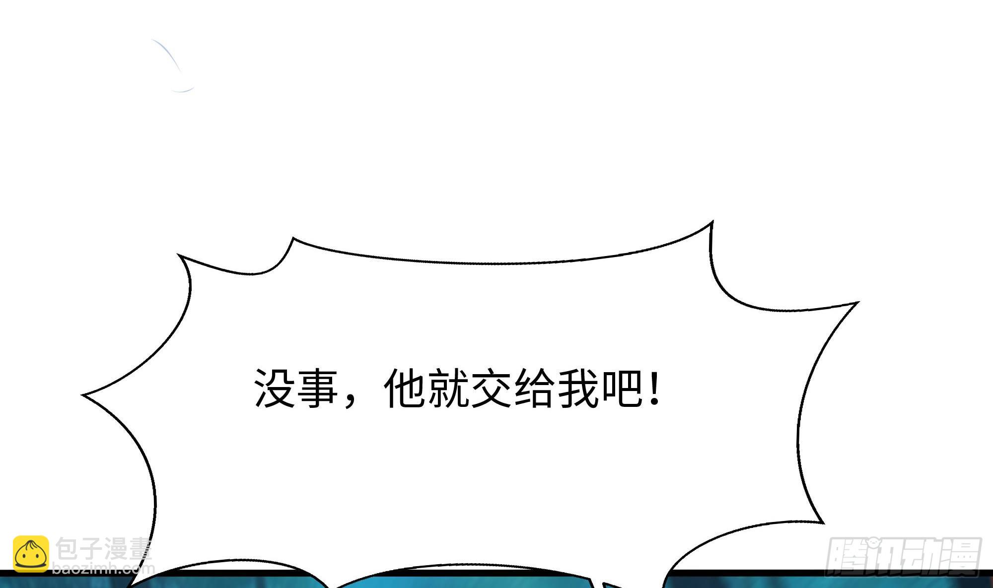 我在地府開後宮 - 第106話 楊太公(2/3) - 5