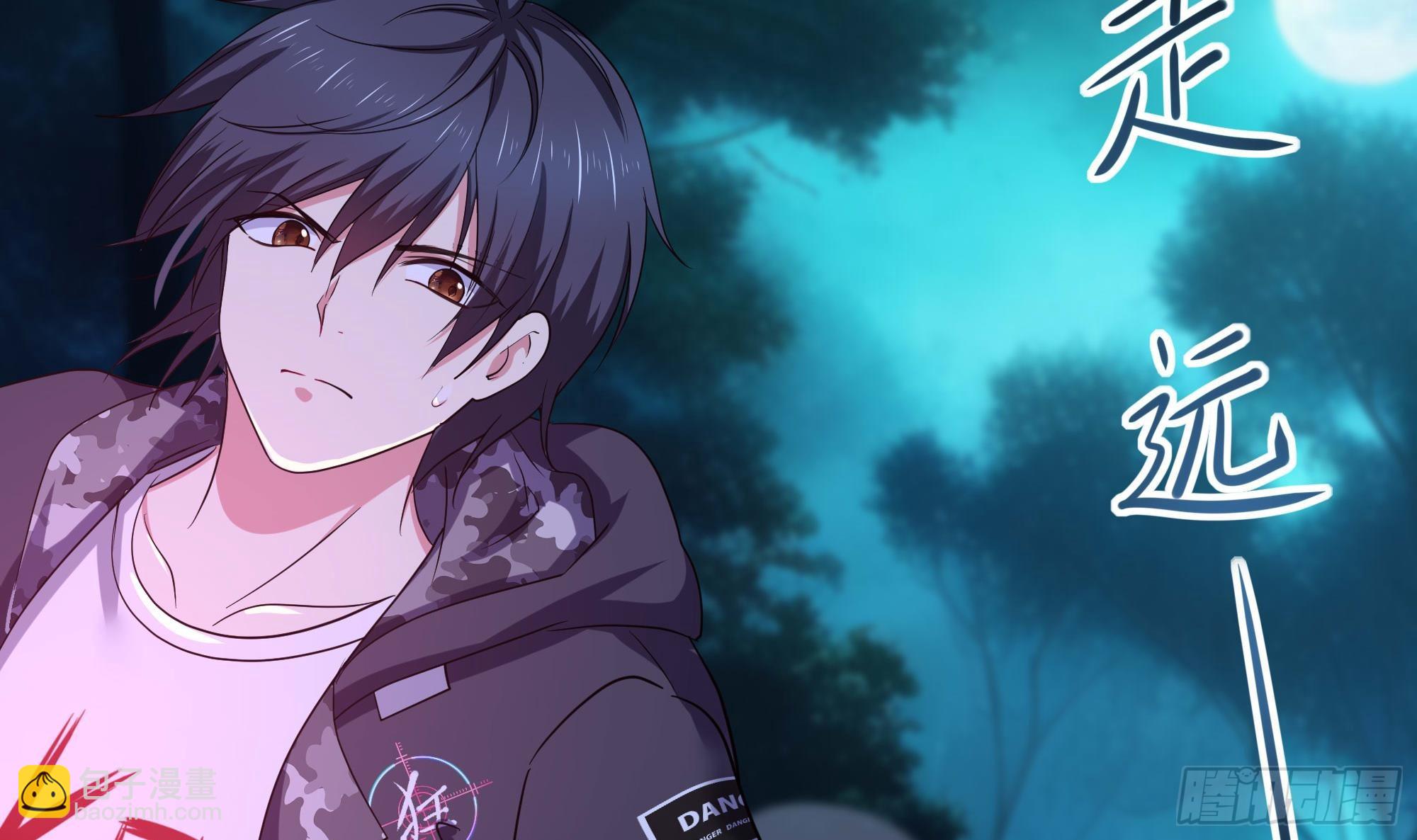 我在地府開後宮 - 第106話 楊太公(2/3) - 2