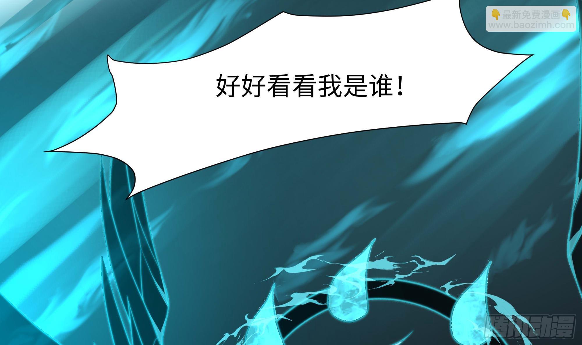 我在地府開後宮 - 第106話 楊太公(2/3) - 2