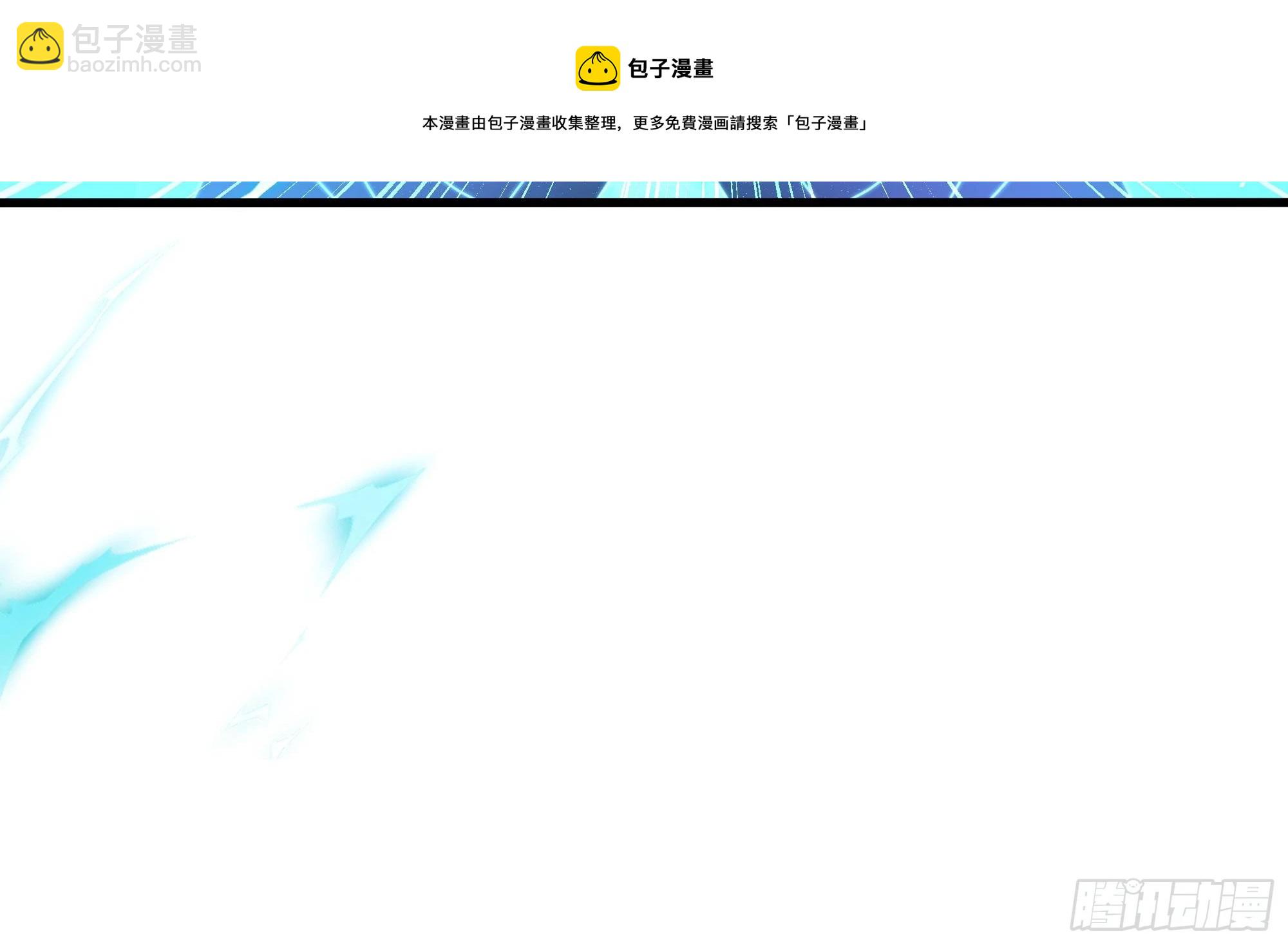 我在地府開後宮 - 第106話 楊太公(2/3) - 5