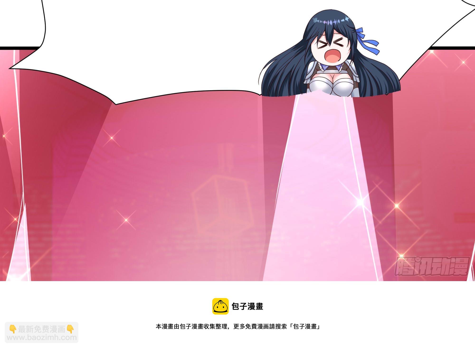 我在地府開後宮 - 第108話 破壞服務器(2/3) - 6