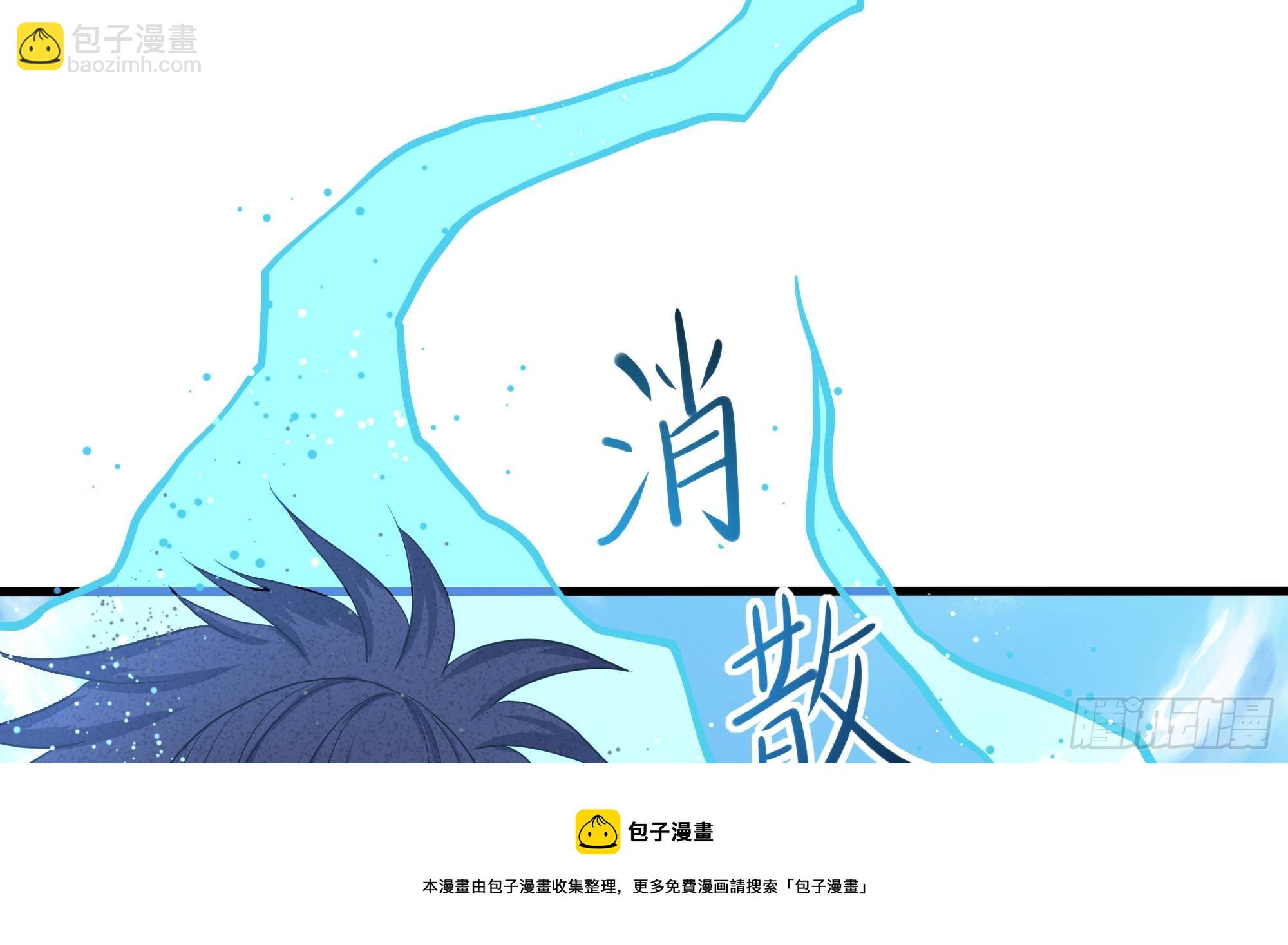 我在地府開後宮 - 第108話 破壞服務器(1/3) - 2