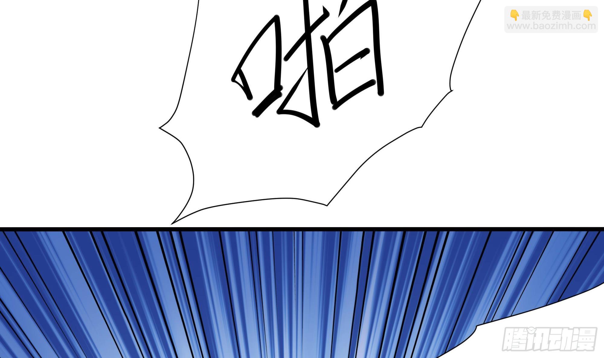 我在地府開後宮 - 第108話 破壞服務器(2/3) - 1