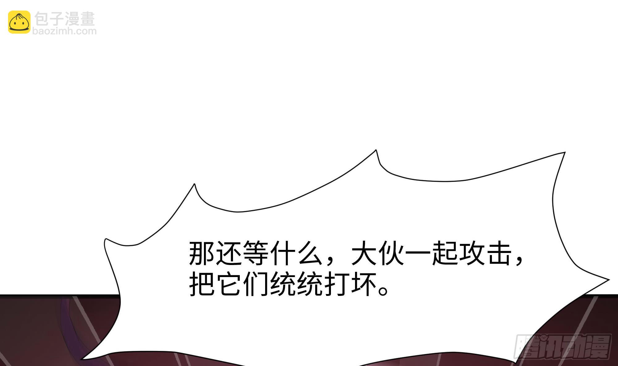 我在地府開後宮 - 第108話 破壞服務器(2/3) - 1